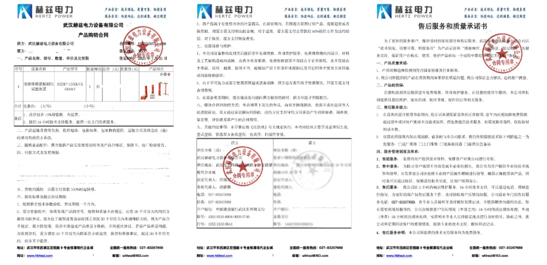 ��ɳ��js93��·�������