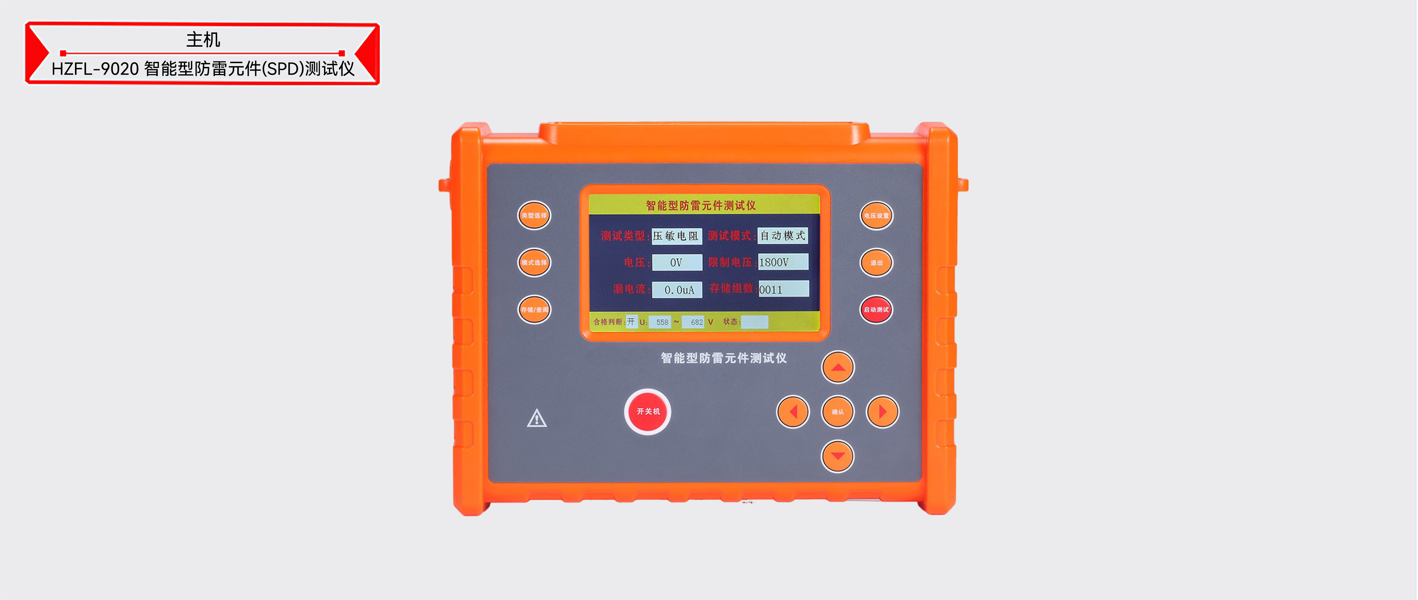 ��ɳ��js93��·�������