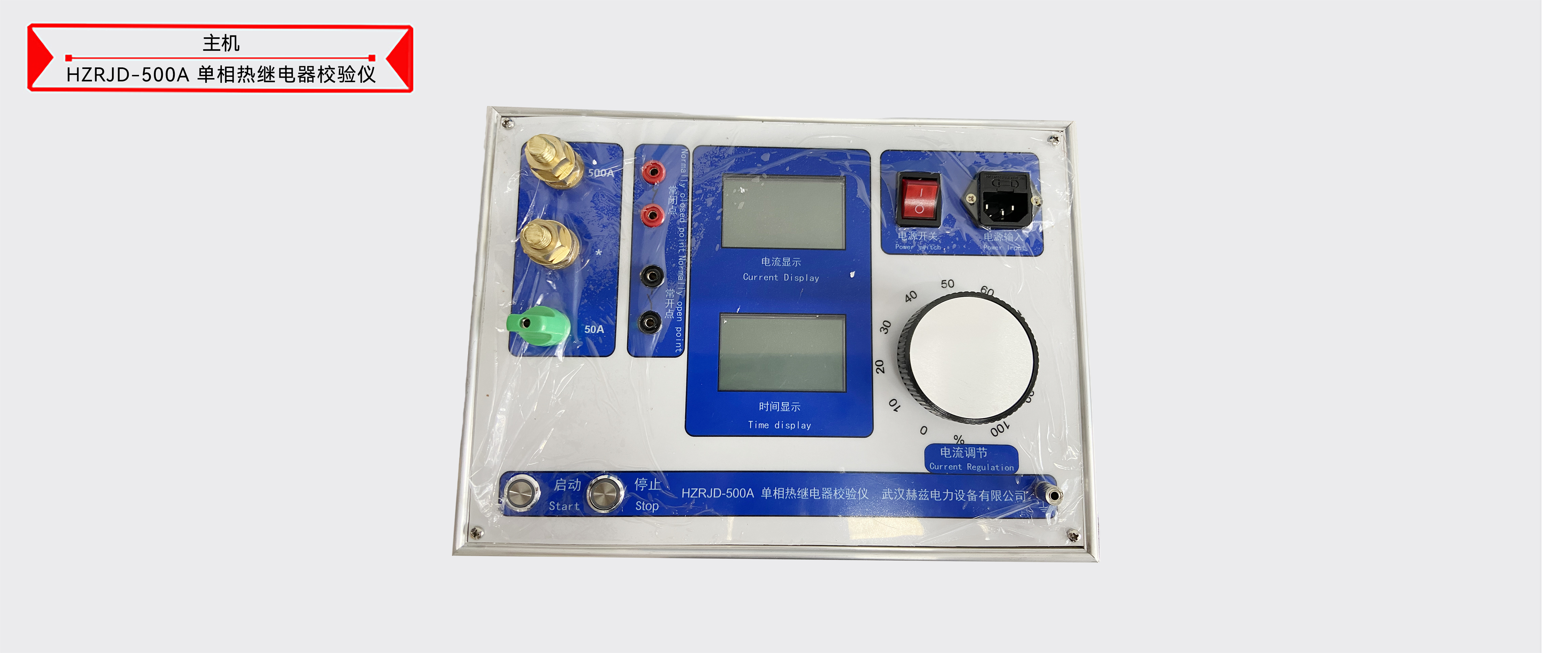 ��ɳ��js93��·�������