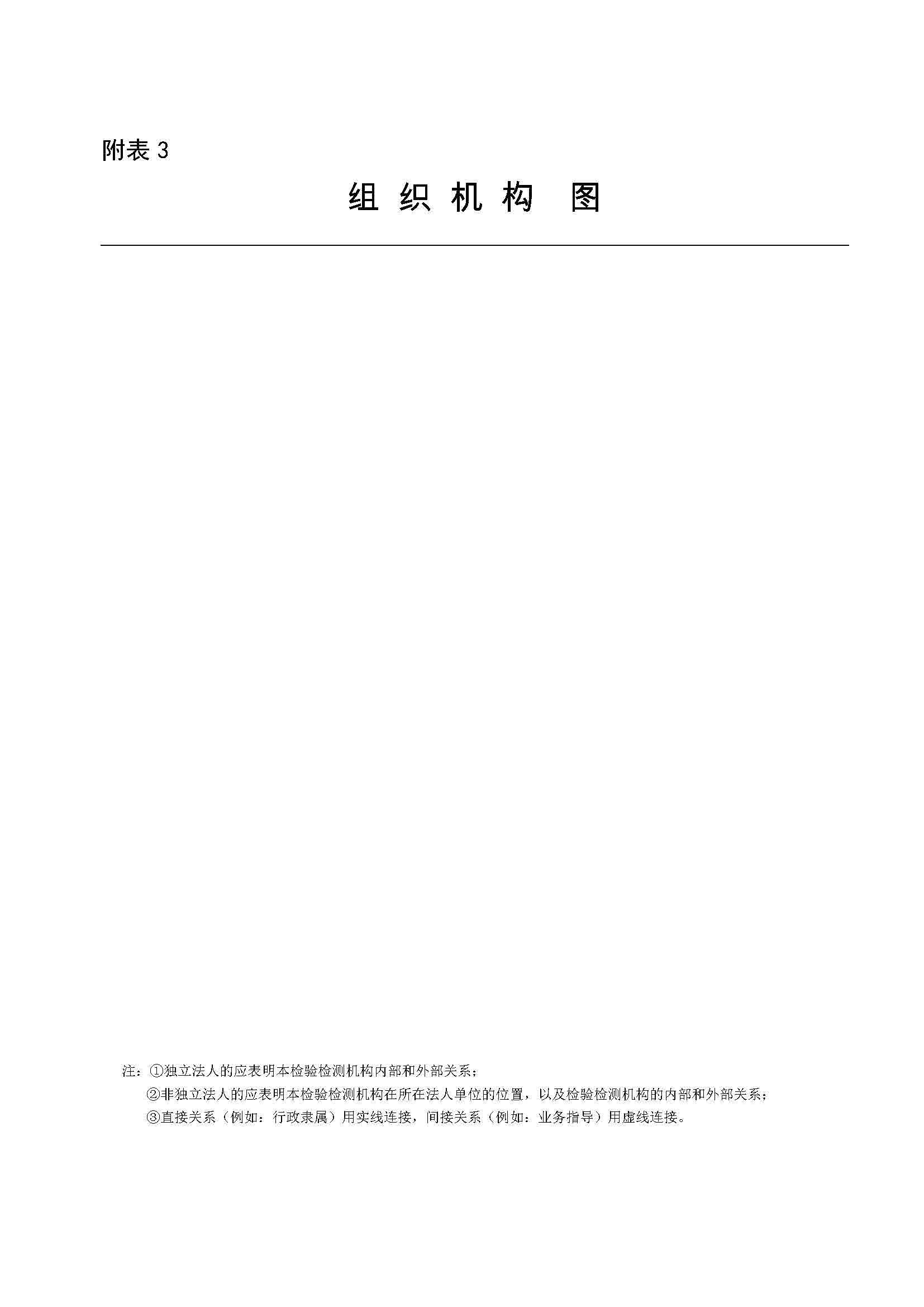 ��ɳ��js93��·�������