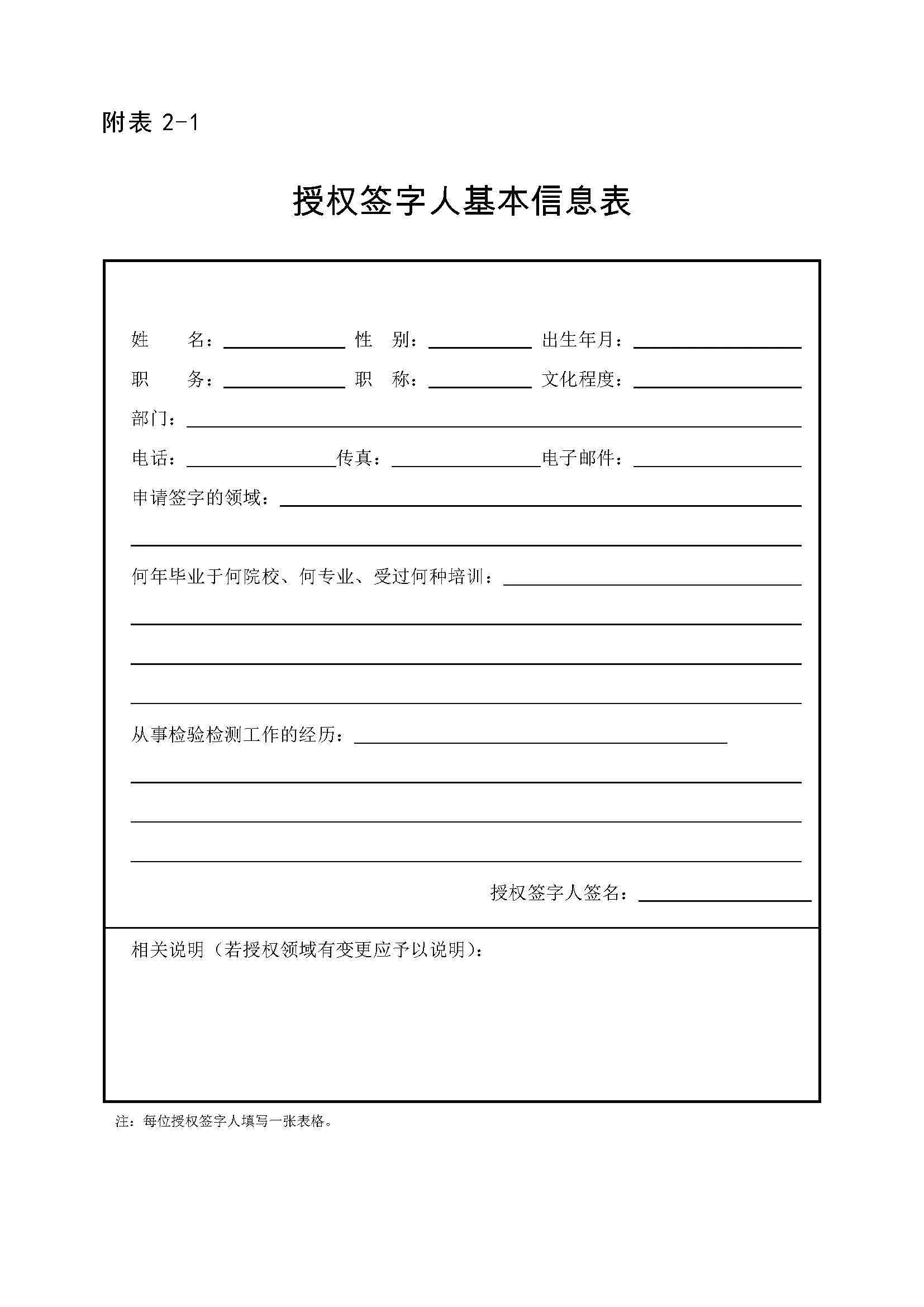 ��ɳ��js93��·�������