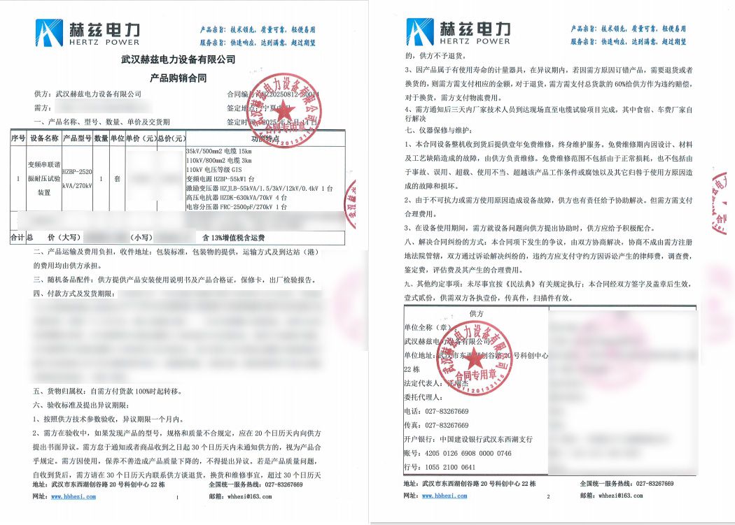 ��ɳ��js93��·�������