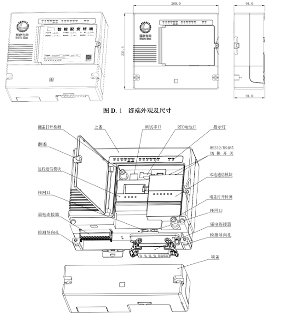 ��ɳ��js93��·�������