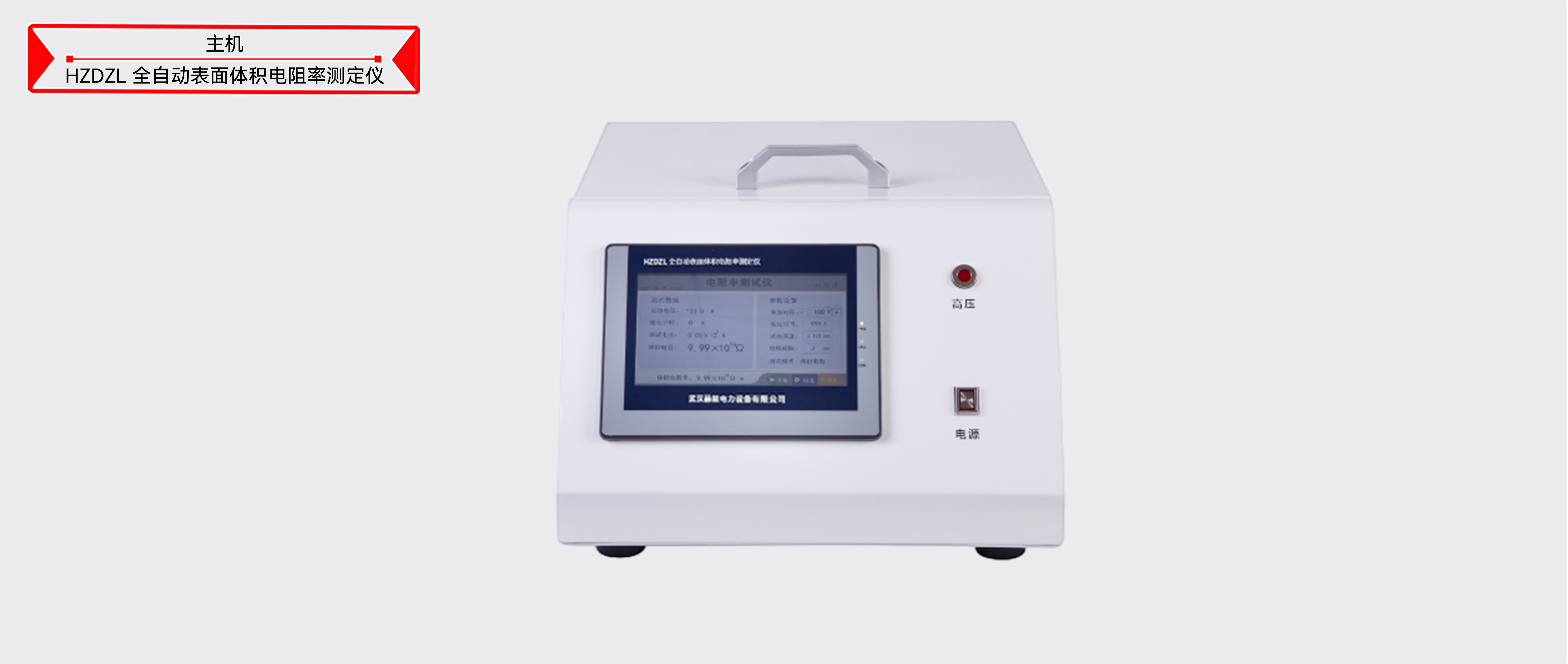 ��ɳ��js93��·�������