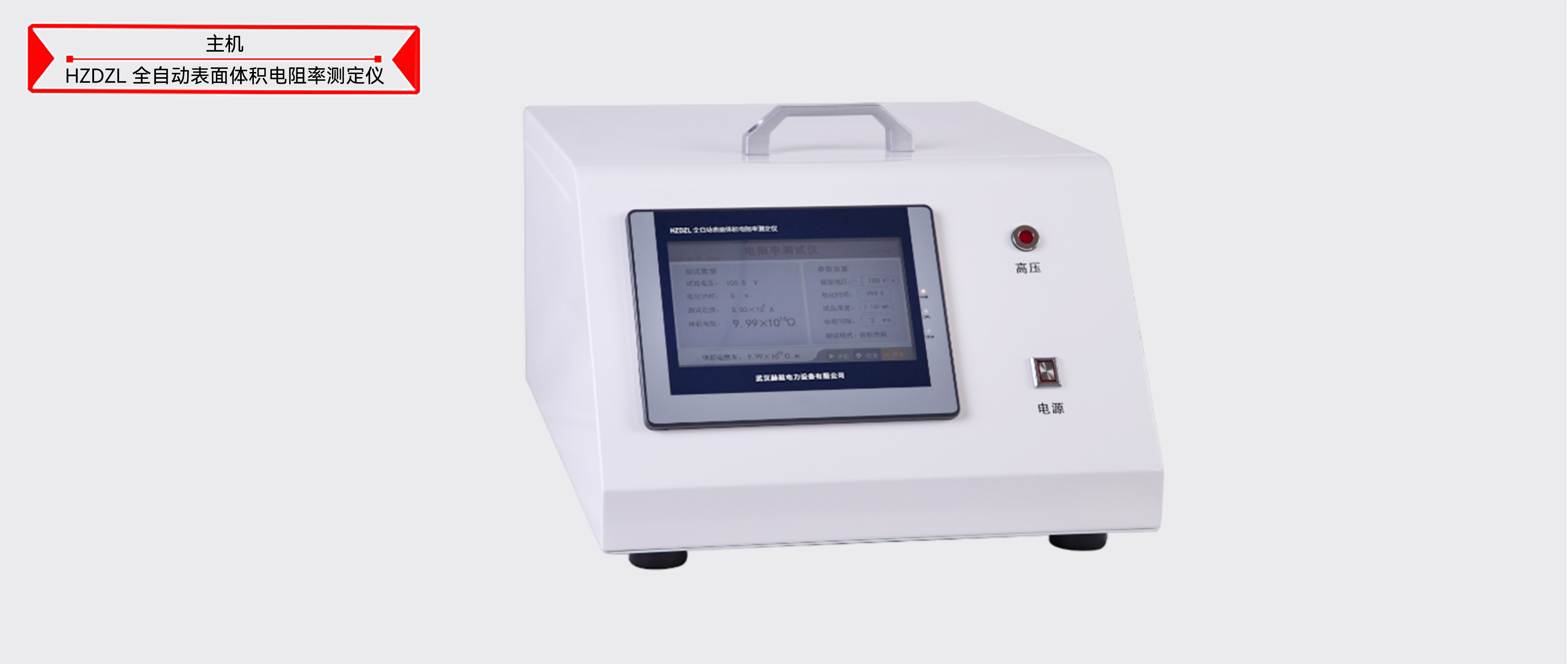 ��ɳ��js93��·�������