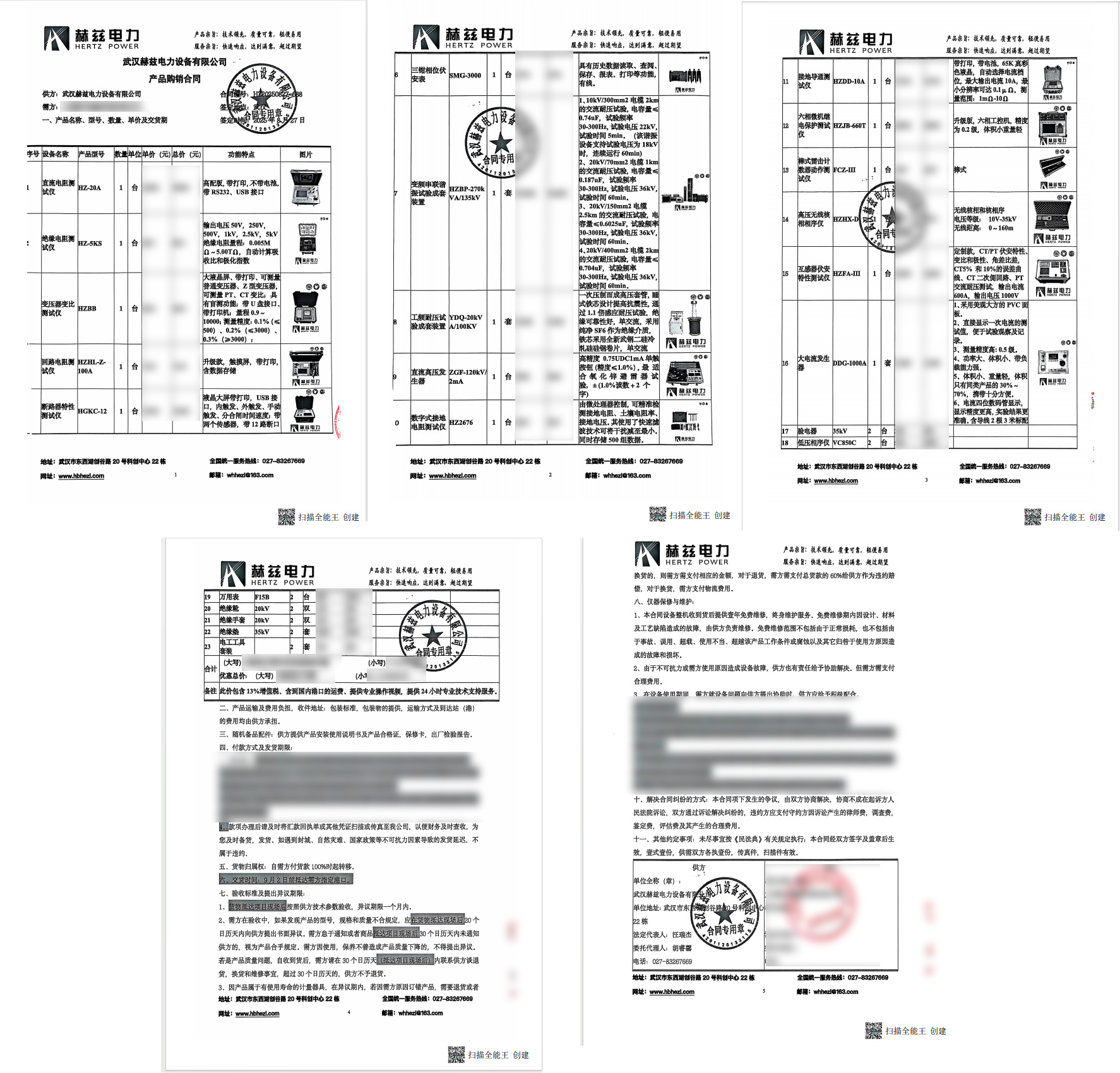 ��ɳ��js93��·�������