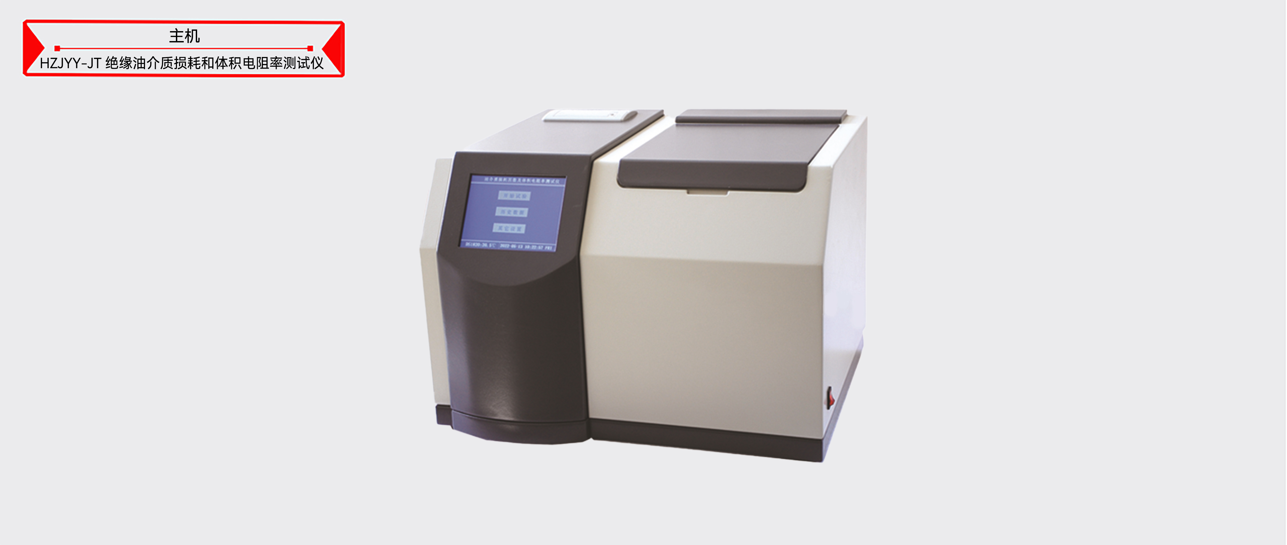 ��ɳ��js93��·�������