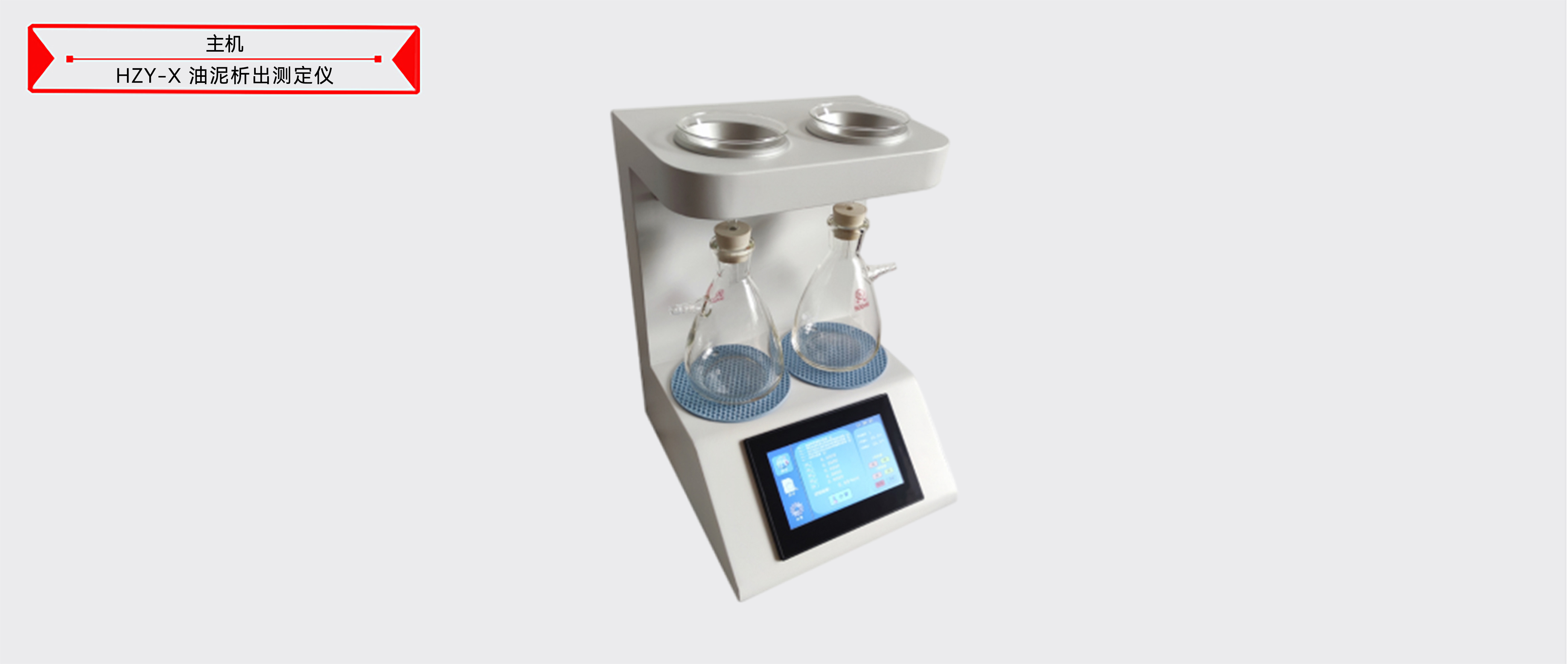 ��ɳ��js93��·�������