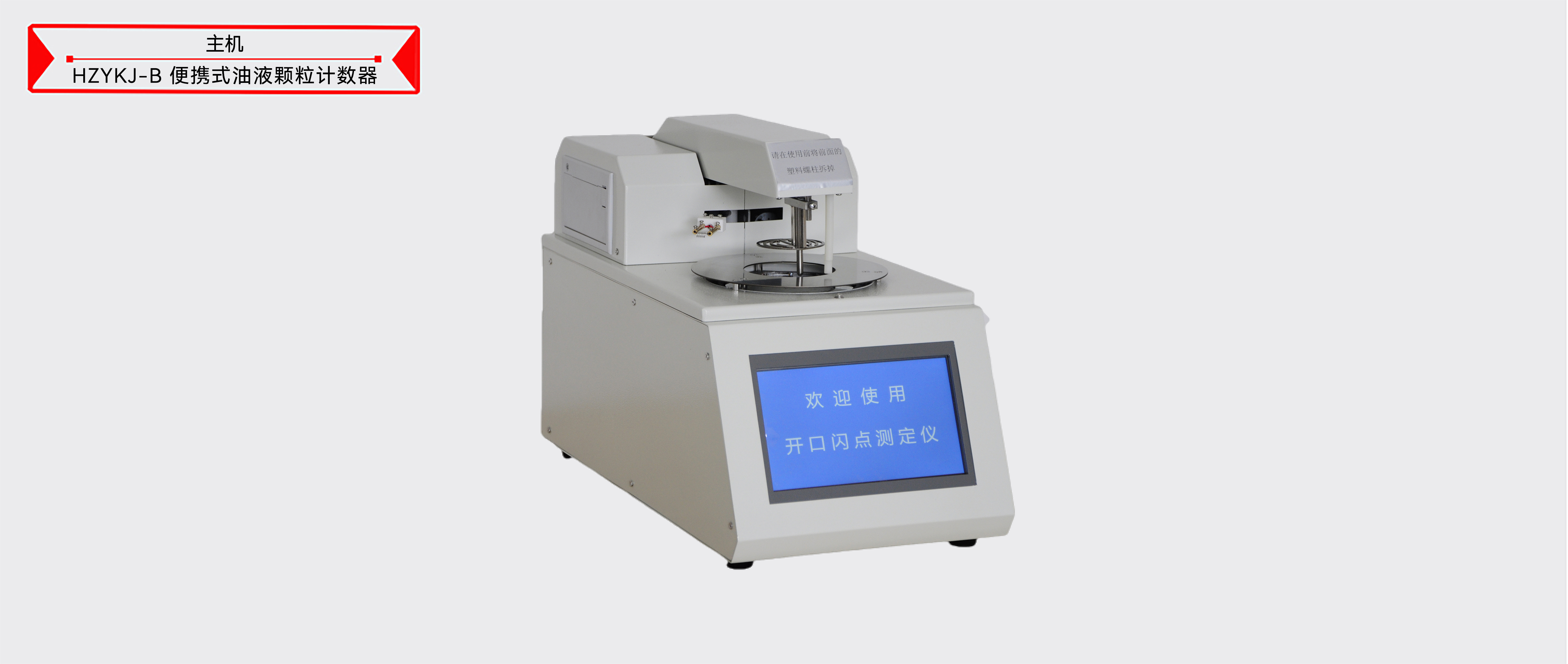 ��ɳ��js93��·�������