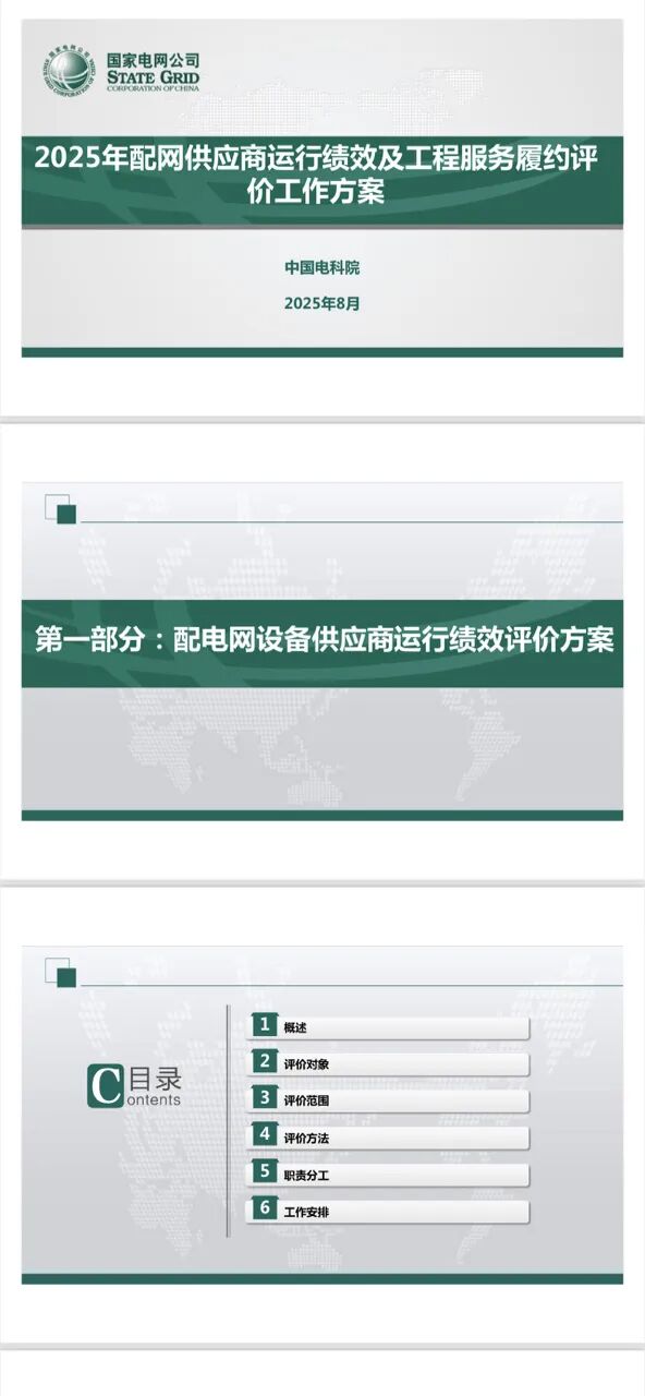 ��ɳ��js93��·�������