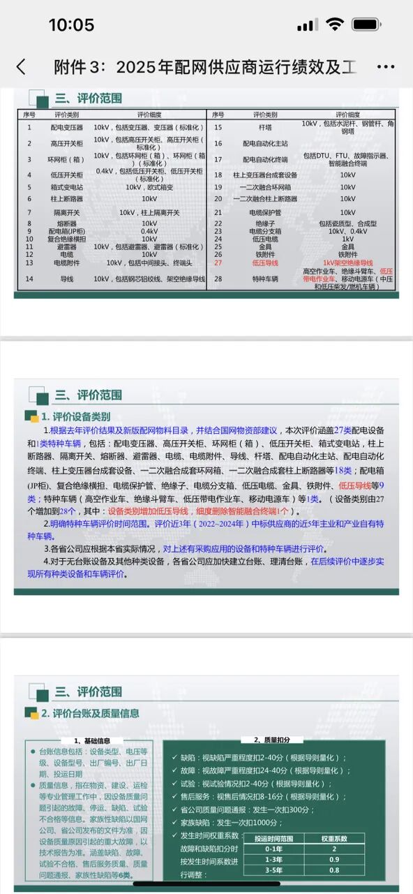 ��ɳ��js93��·�������