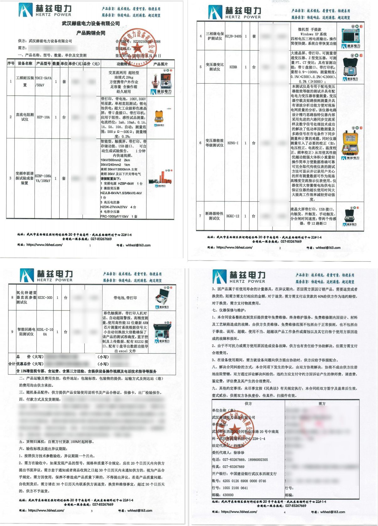 ��ɳ��js93��·�������