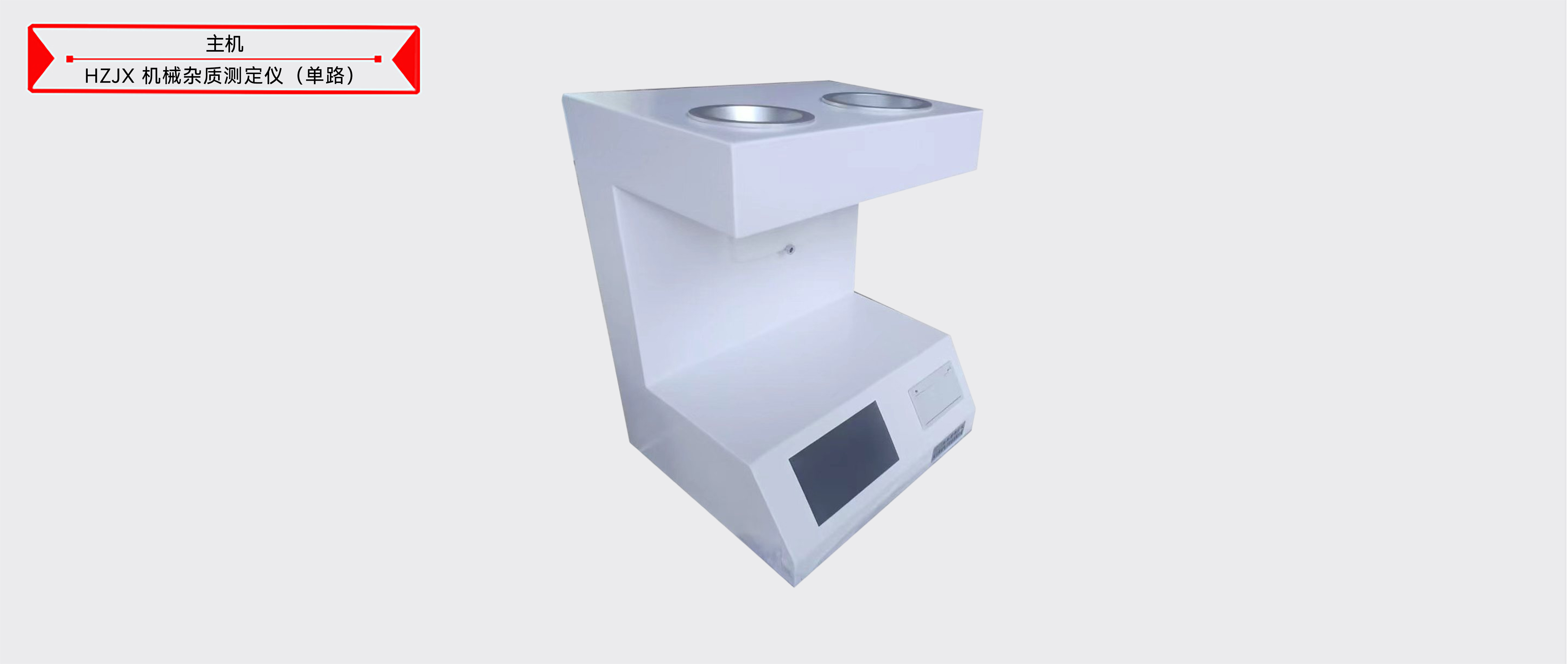 ��ɳ��js93��·�������