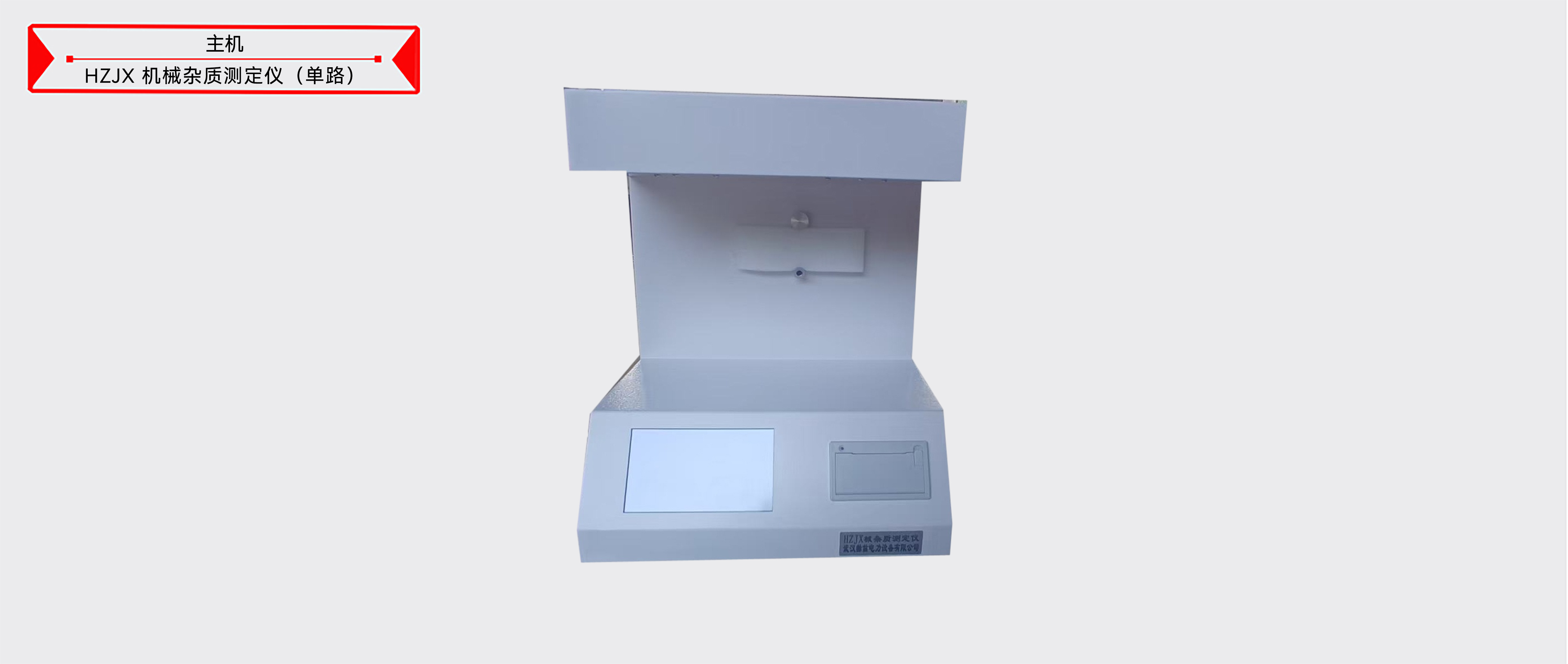 ��ɳ��js93��·�������