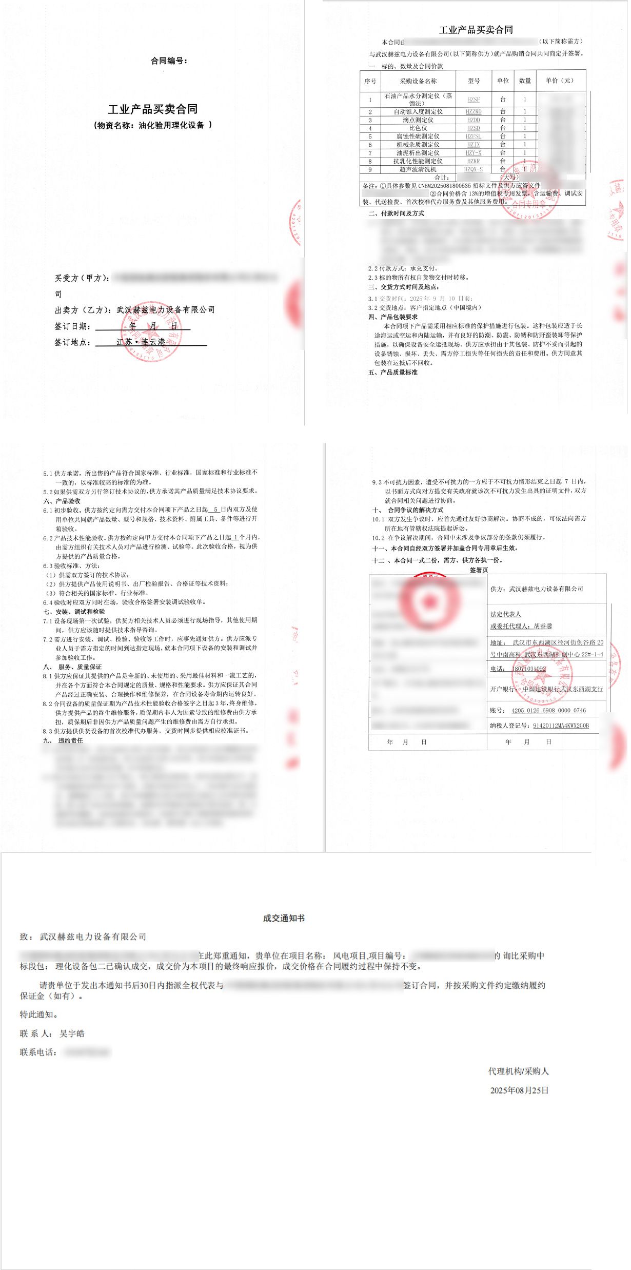 ��ɳ��js93��·�������