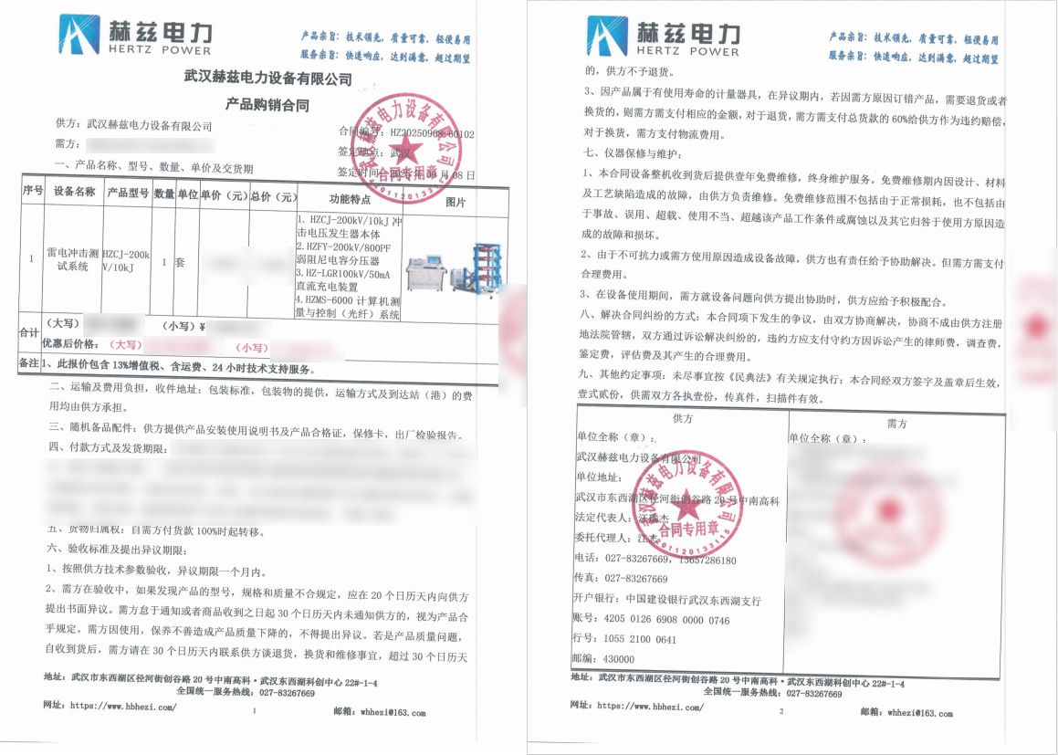 ��ɳ��js93��·�������