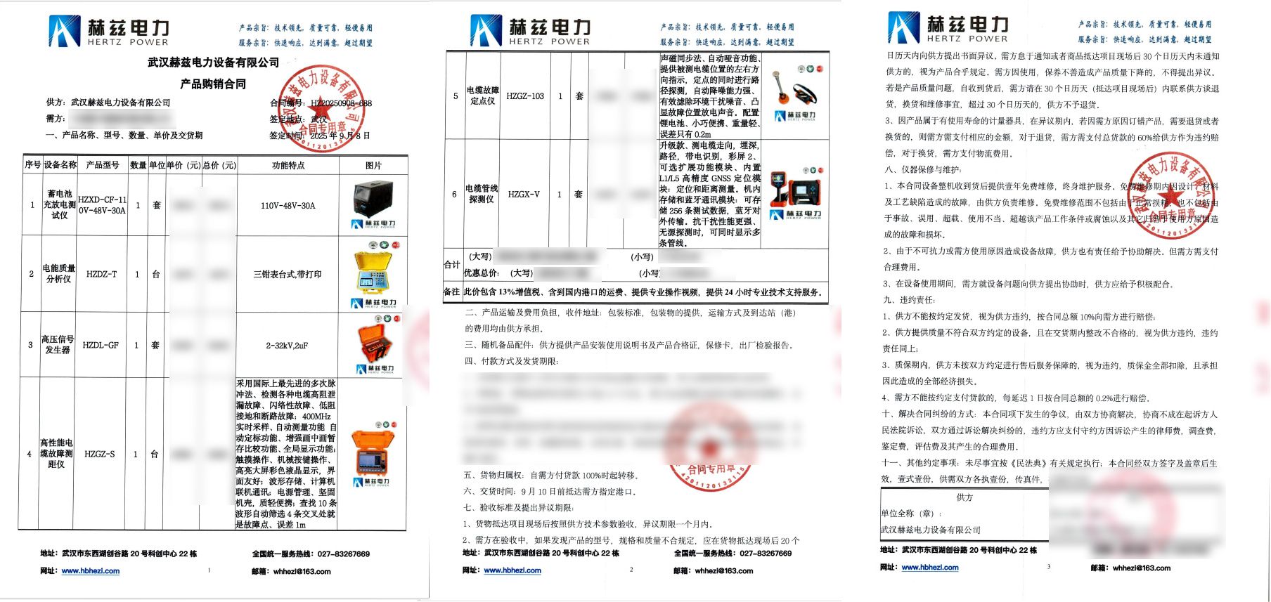 ��ɳ��js93��·�������