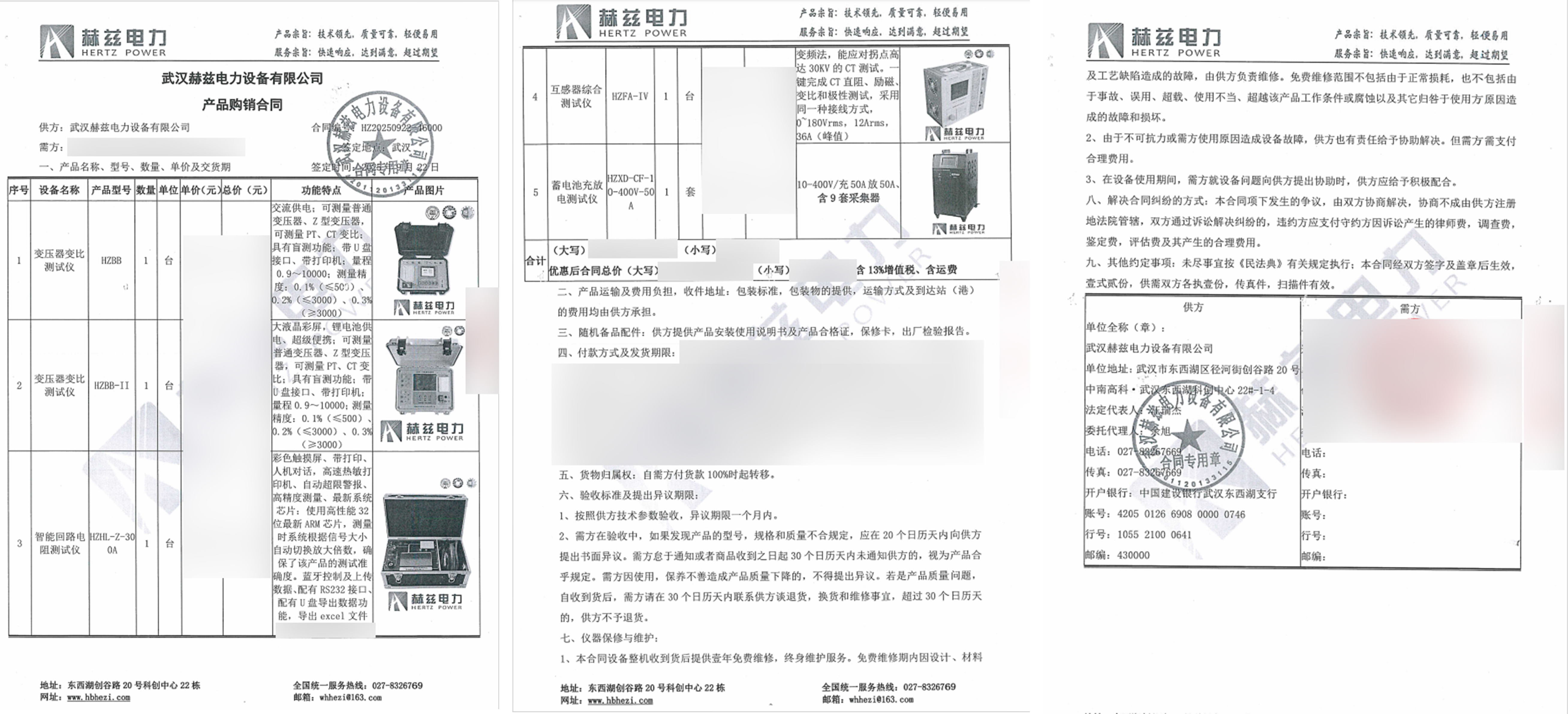 ��ɳ��js93��·�������