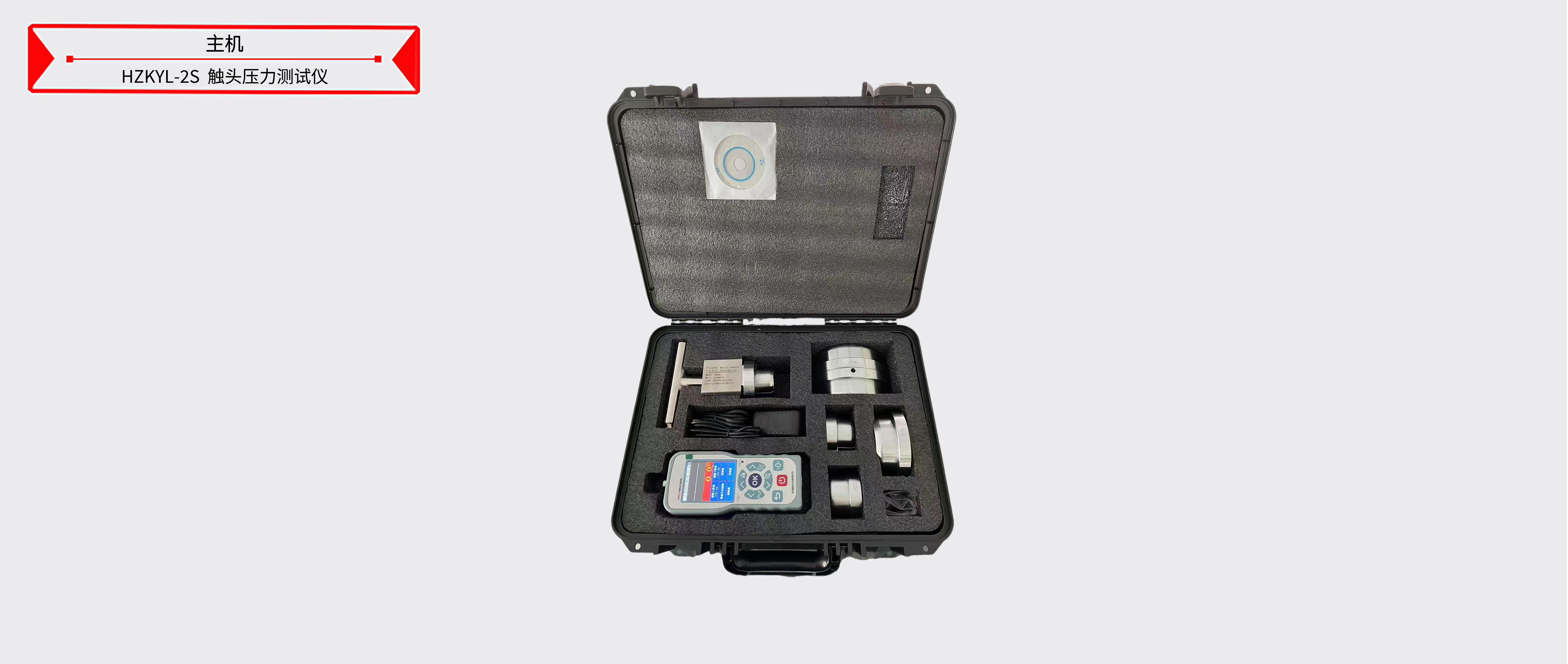 ��ɳ��js93��·�������