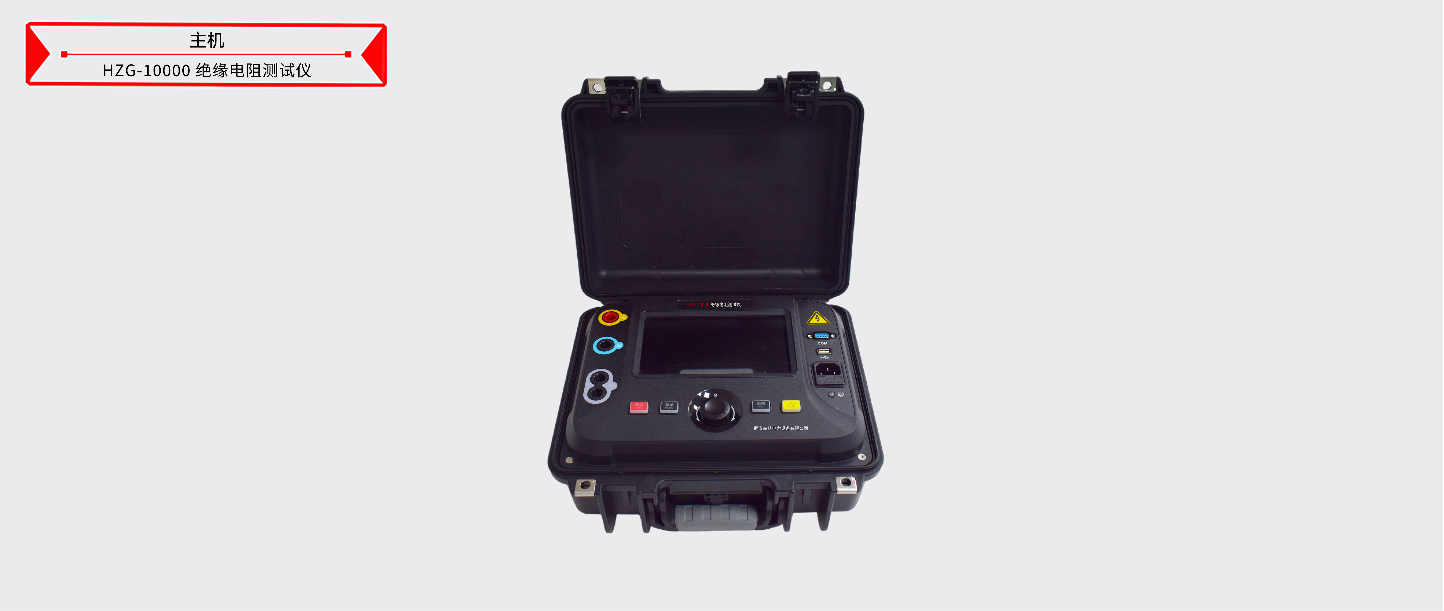 ��ɳ��js93��·�������