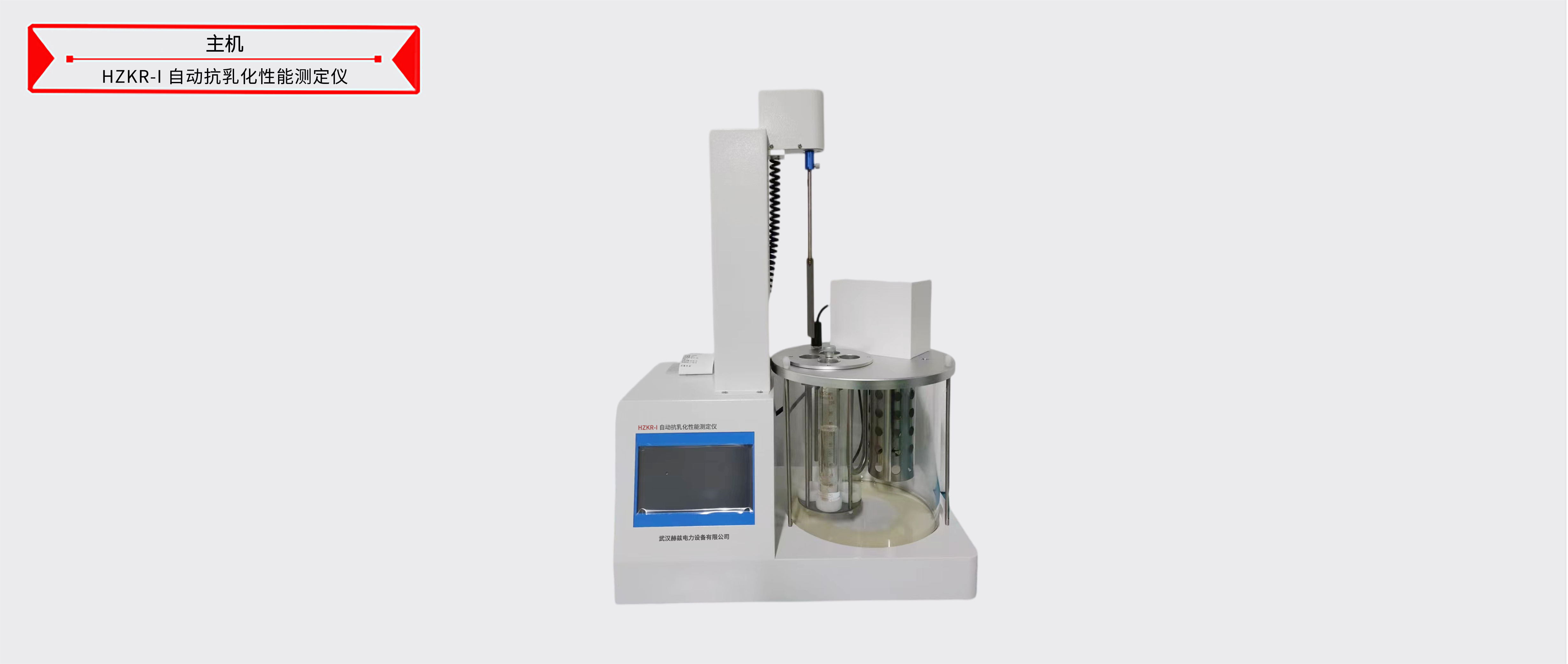 ��ɳ��js93��·�������