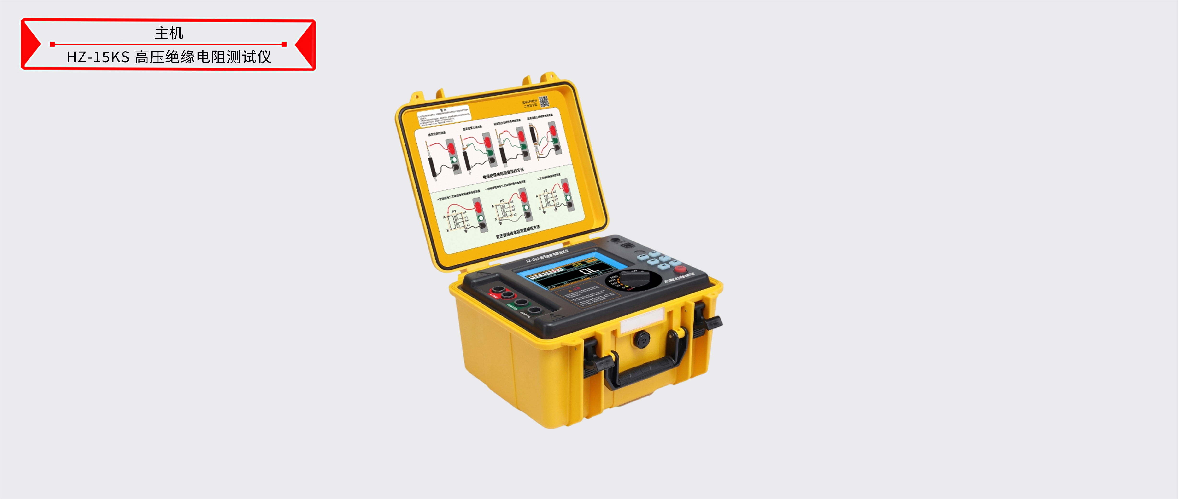 ��ɳ��js93��·�������