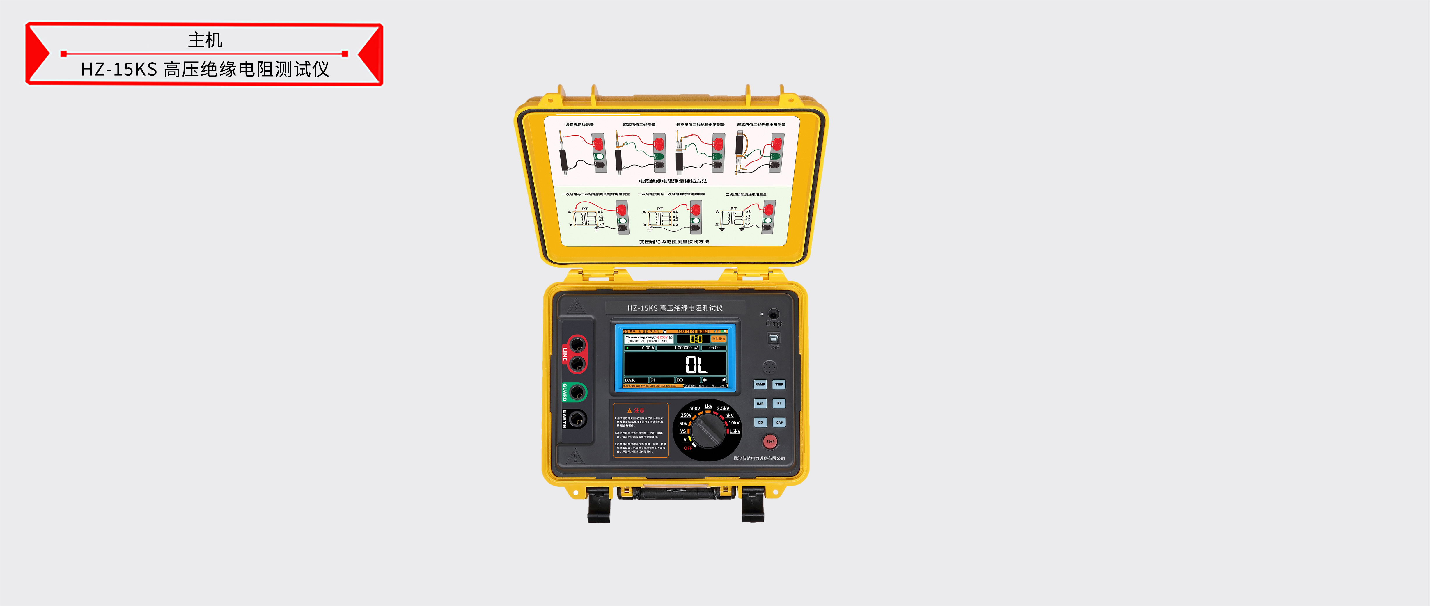 ��ɳ��js93��·�������