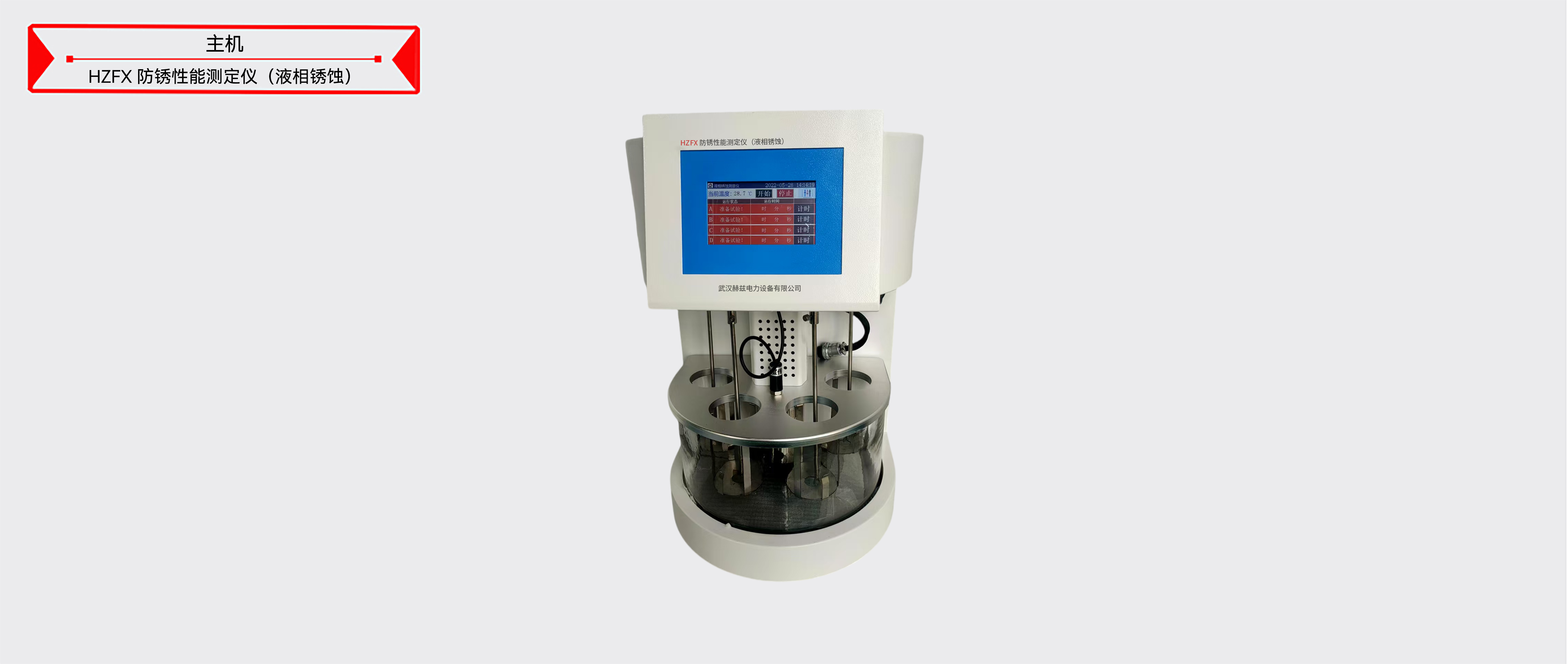 ��ɳ��js93��·�������