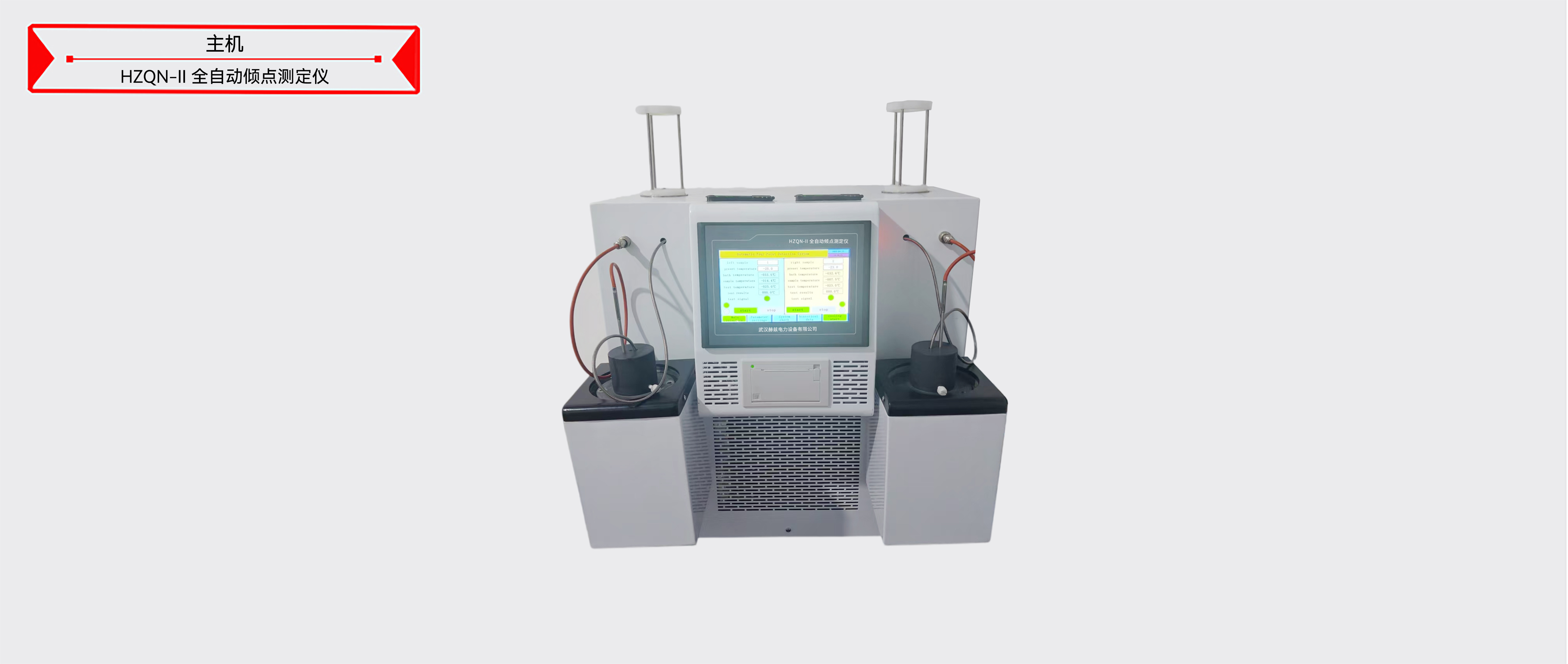 ½ðɳ³Çjs93Ïß·¼ì²âÖÐÐÄ