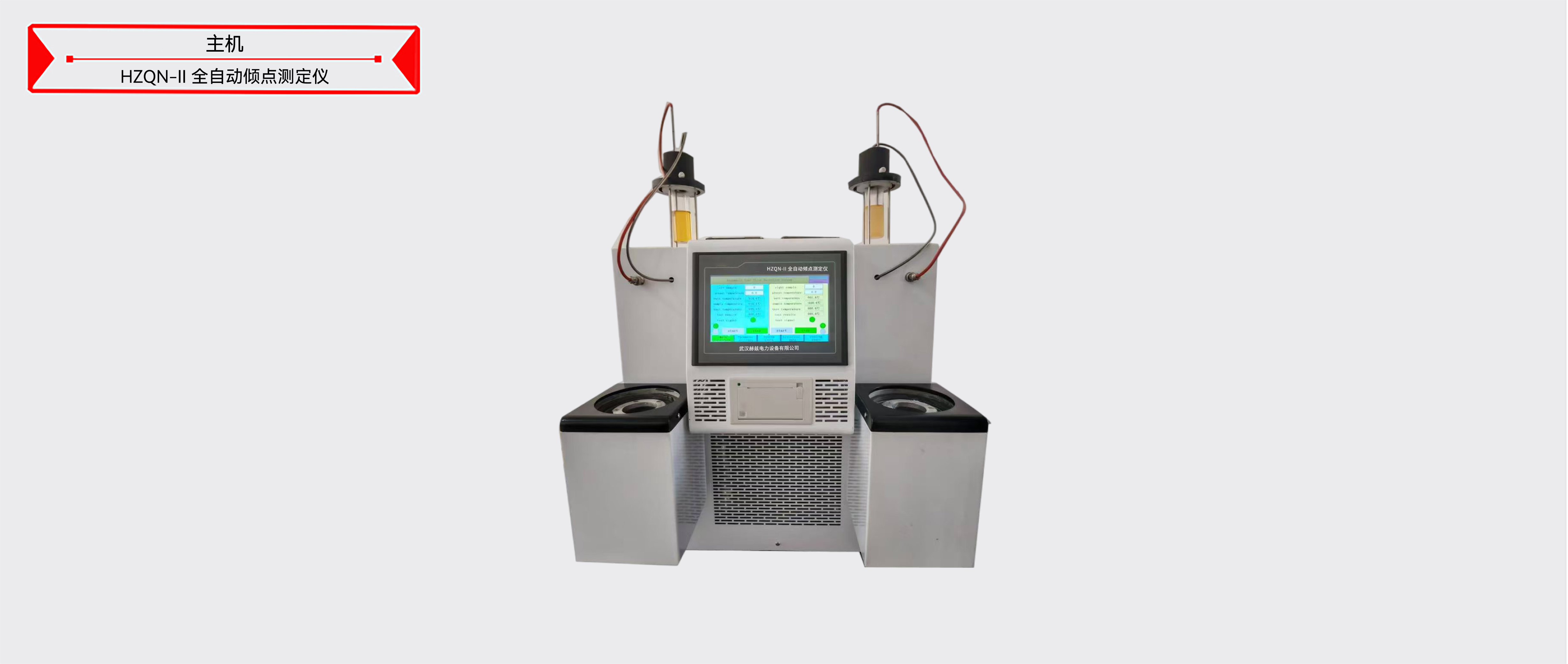 ½ðɳ³Çjs93Ïß·¼ì²âÖÐÐÄ