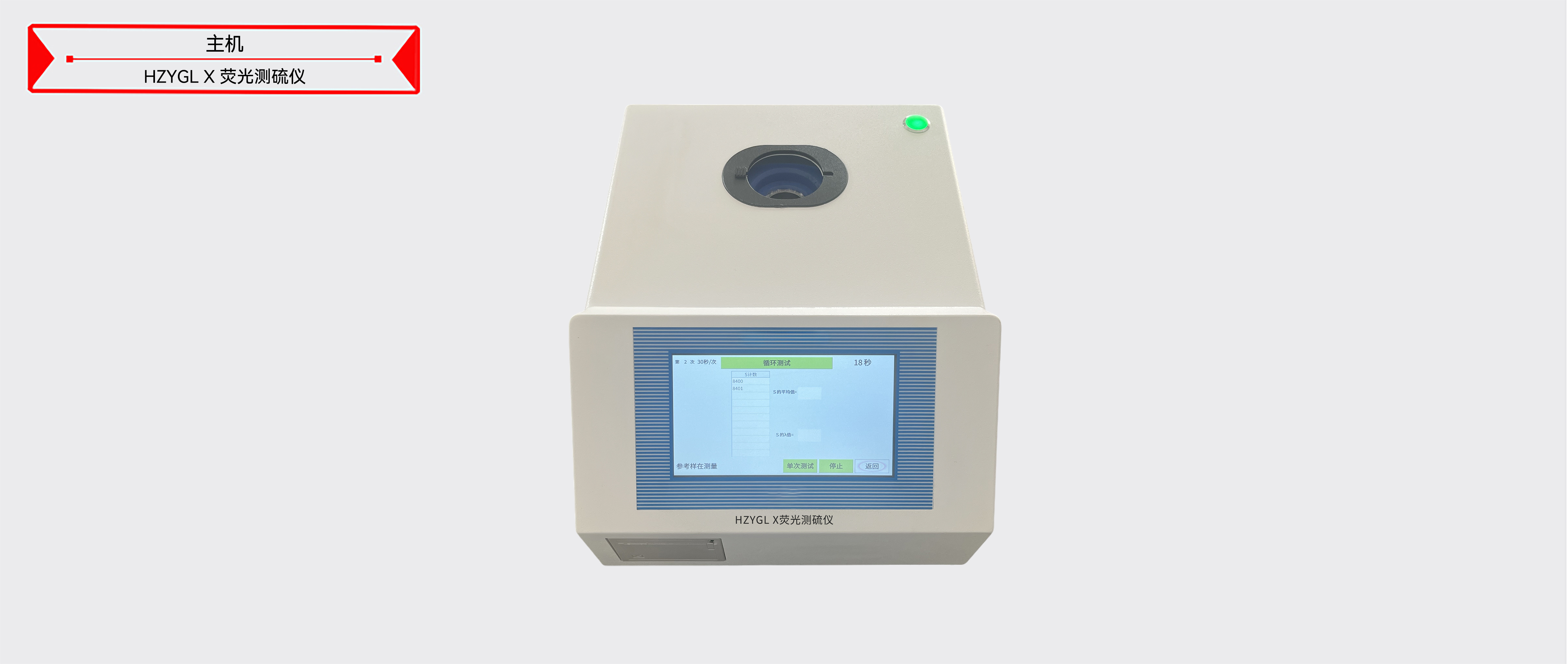 ��ɳ��js93��·�������