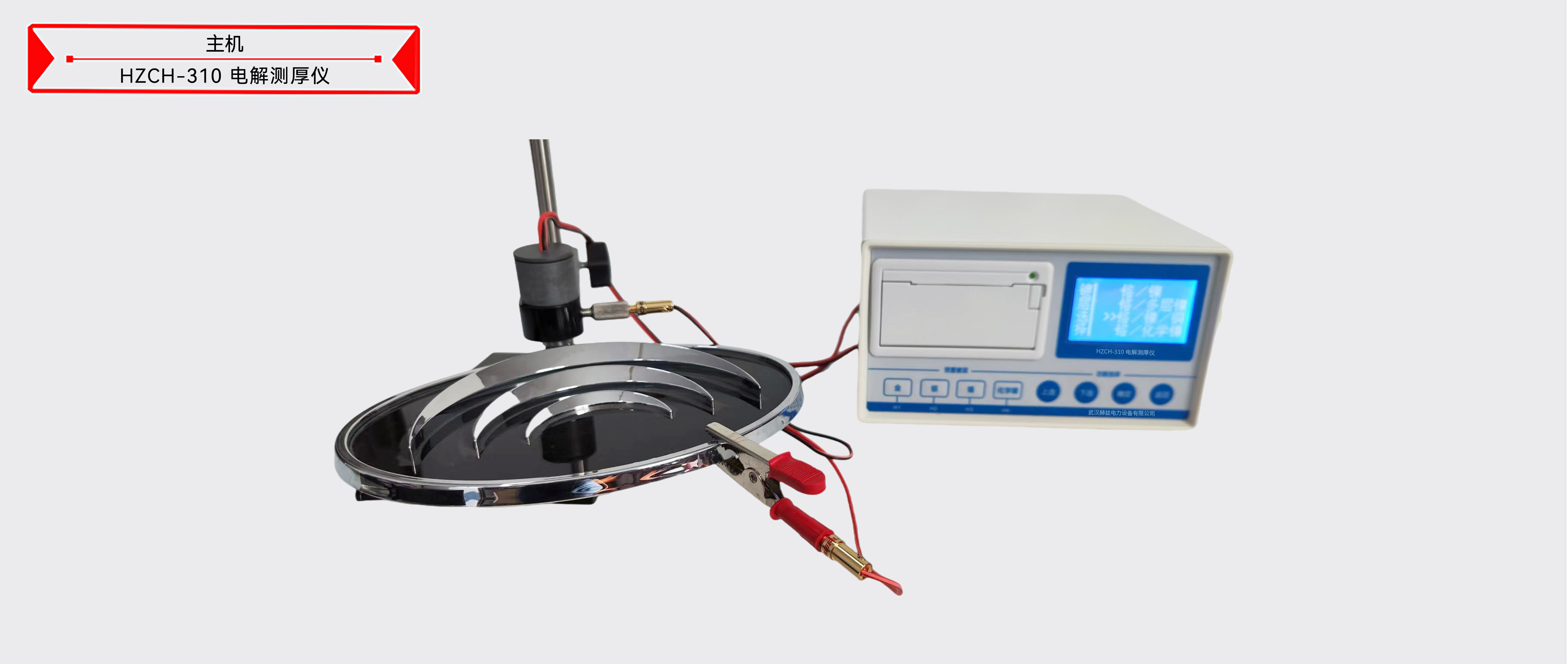 ��ɳ��js93��·�������