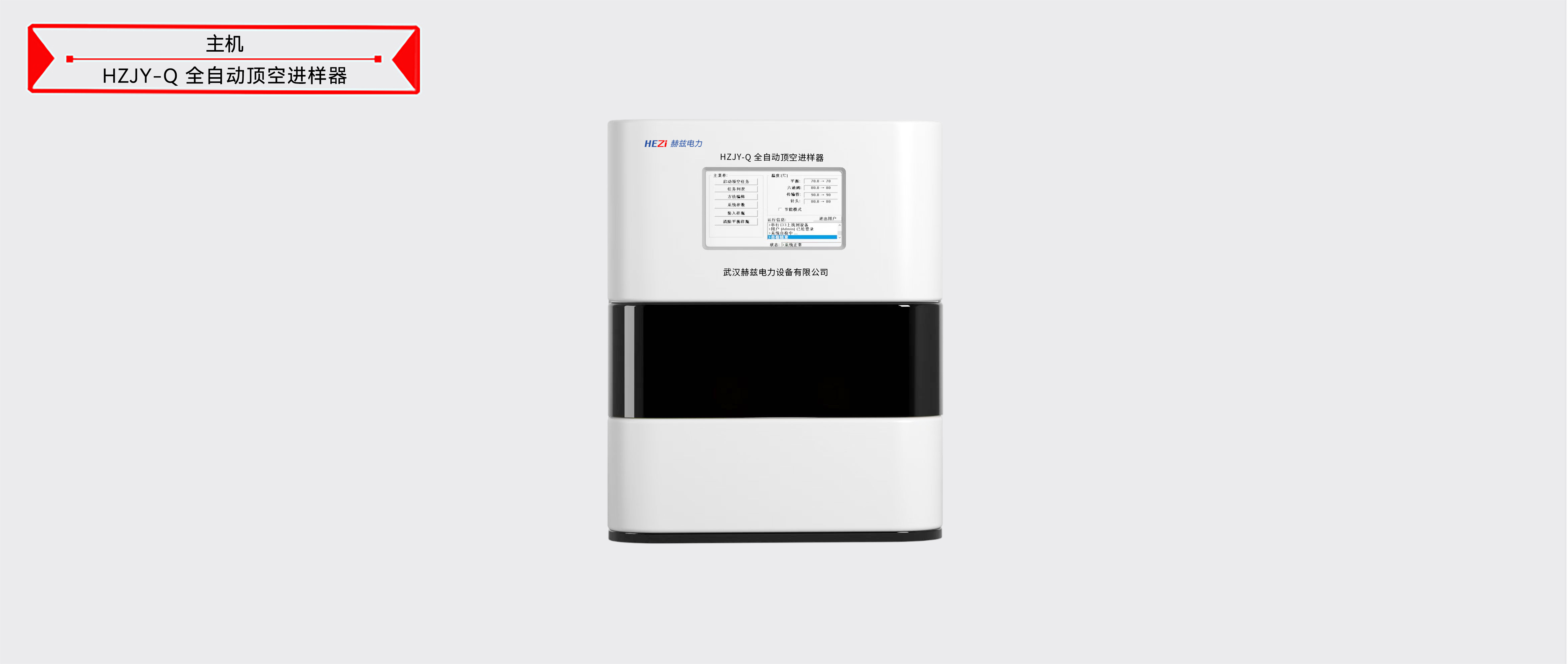 ��ɳ��js93��·�������