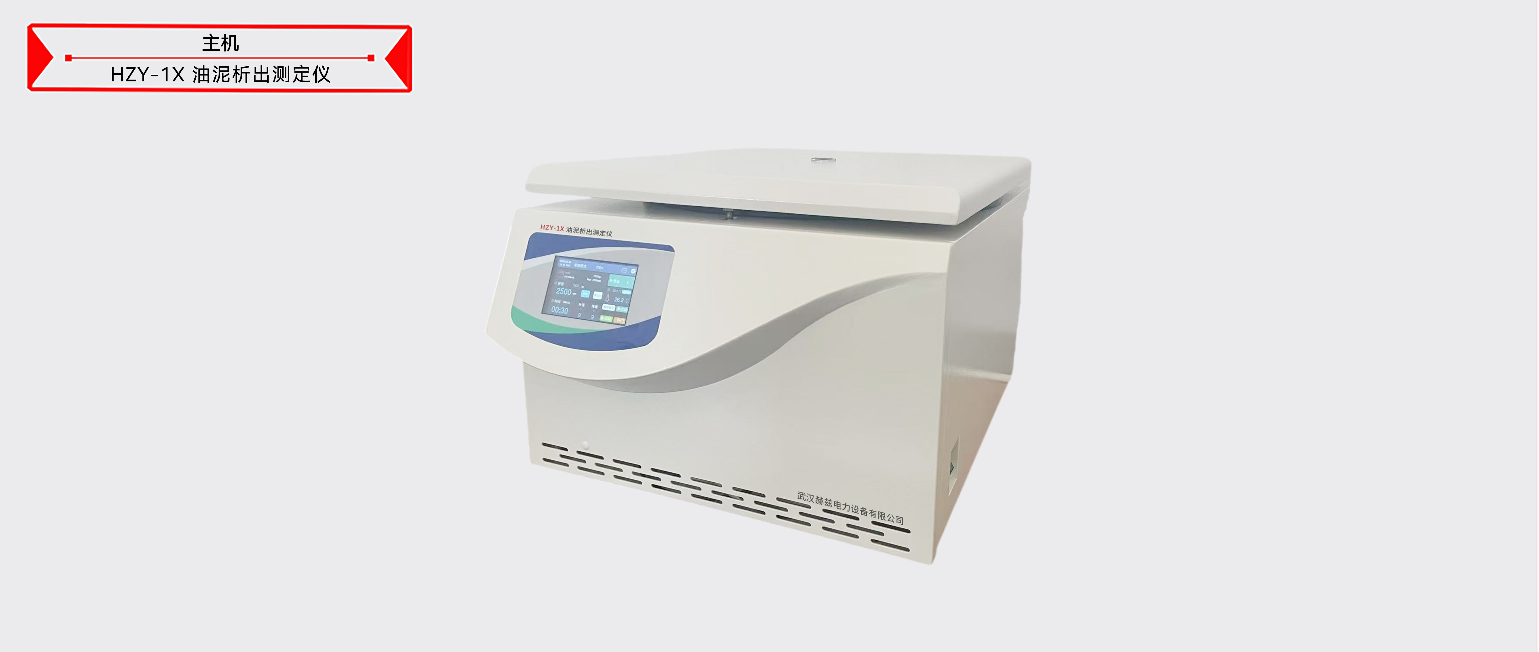 ½ðɳ³Çjs93Ïß·¼ì²âÖÐÐÄ