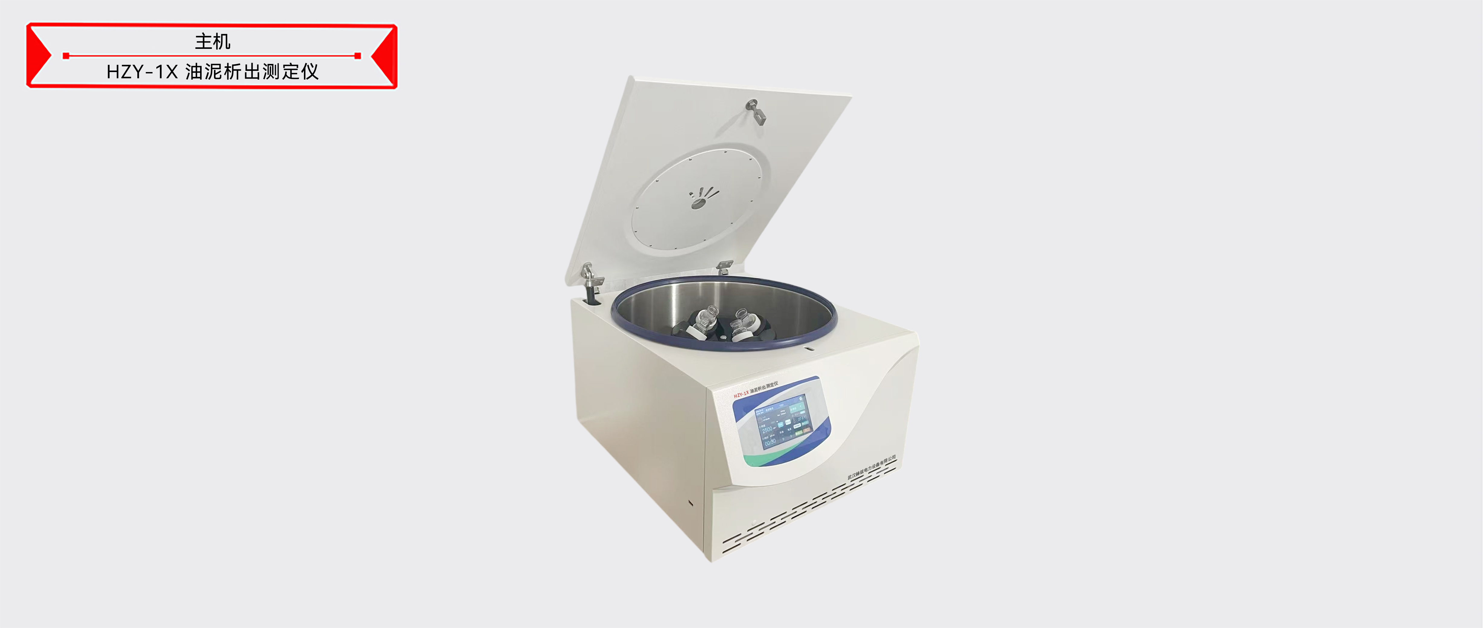 ��ɳ��js93��·�������