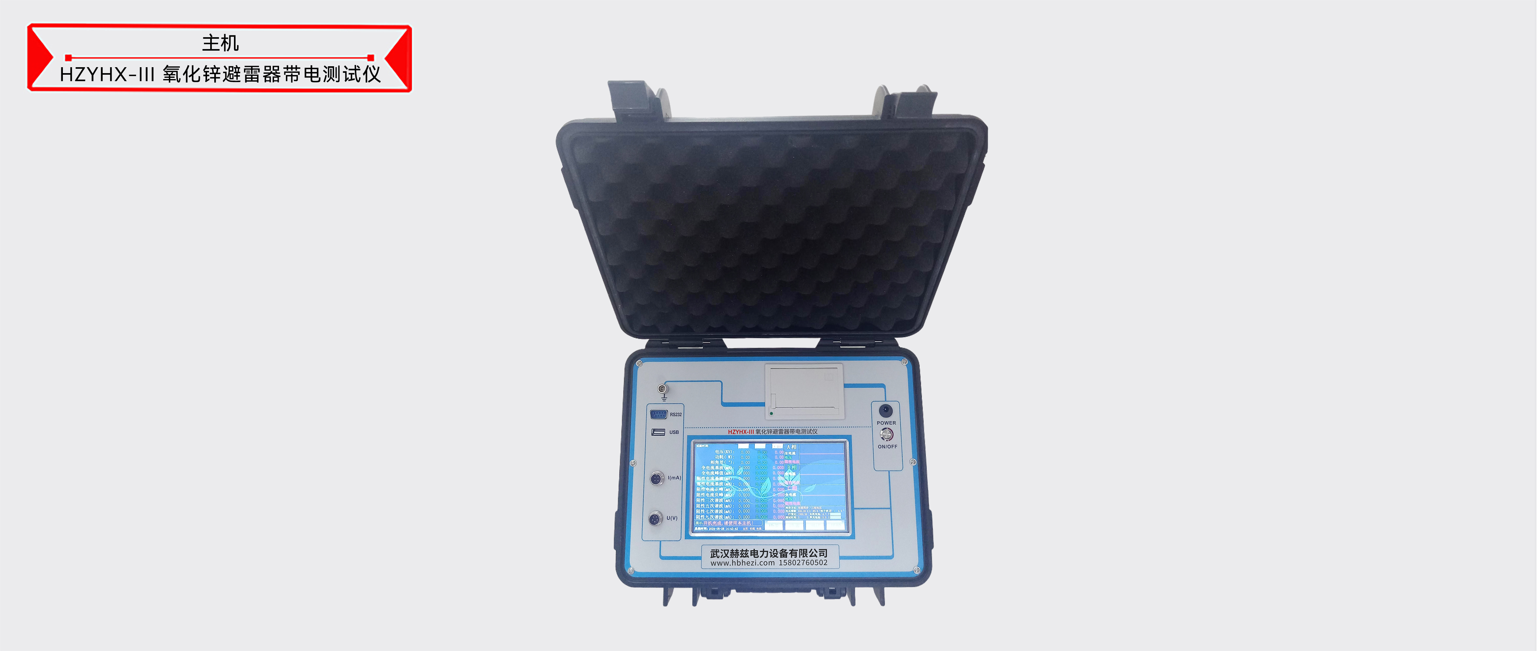 ��ɳ��js93��·�������