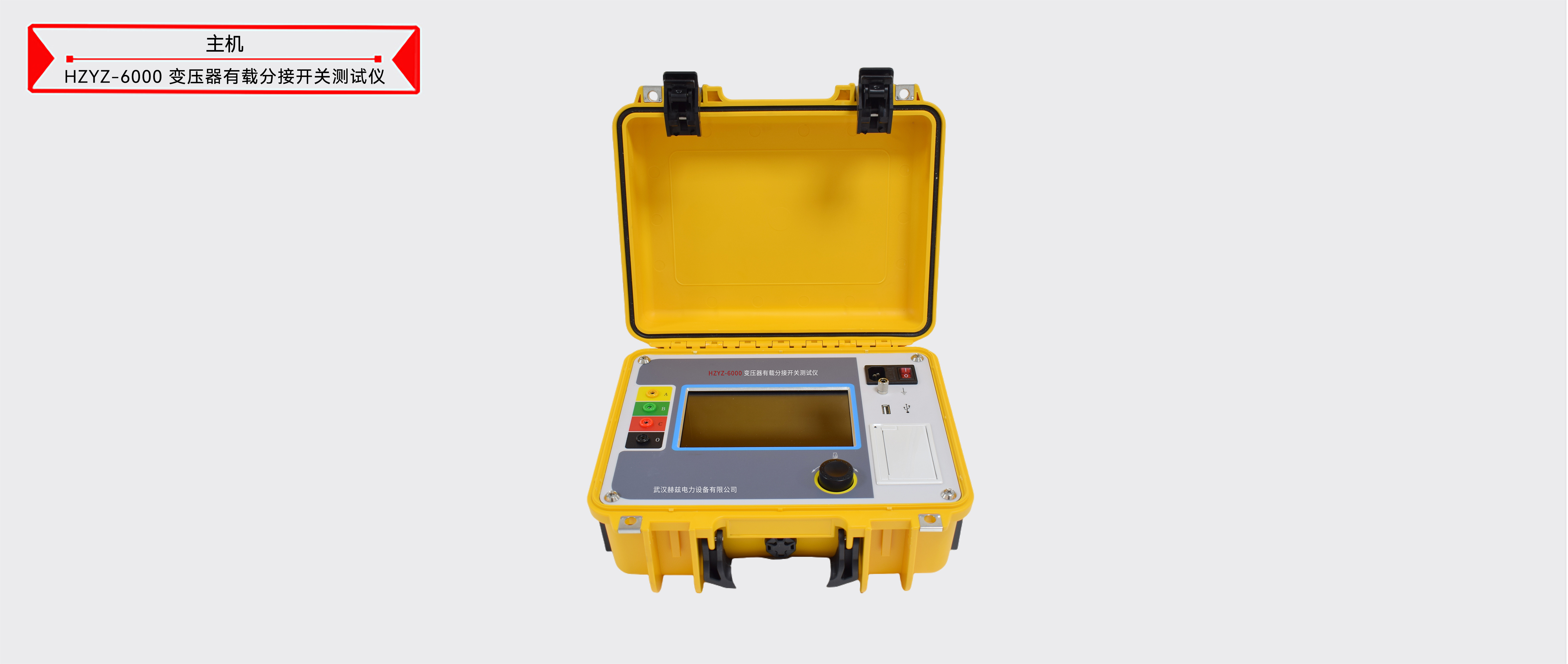 ½ðɳ³Çjs93Ïß·¼ì²âÖÐÐÄ