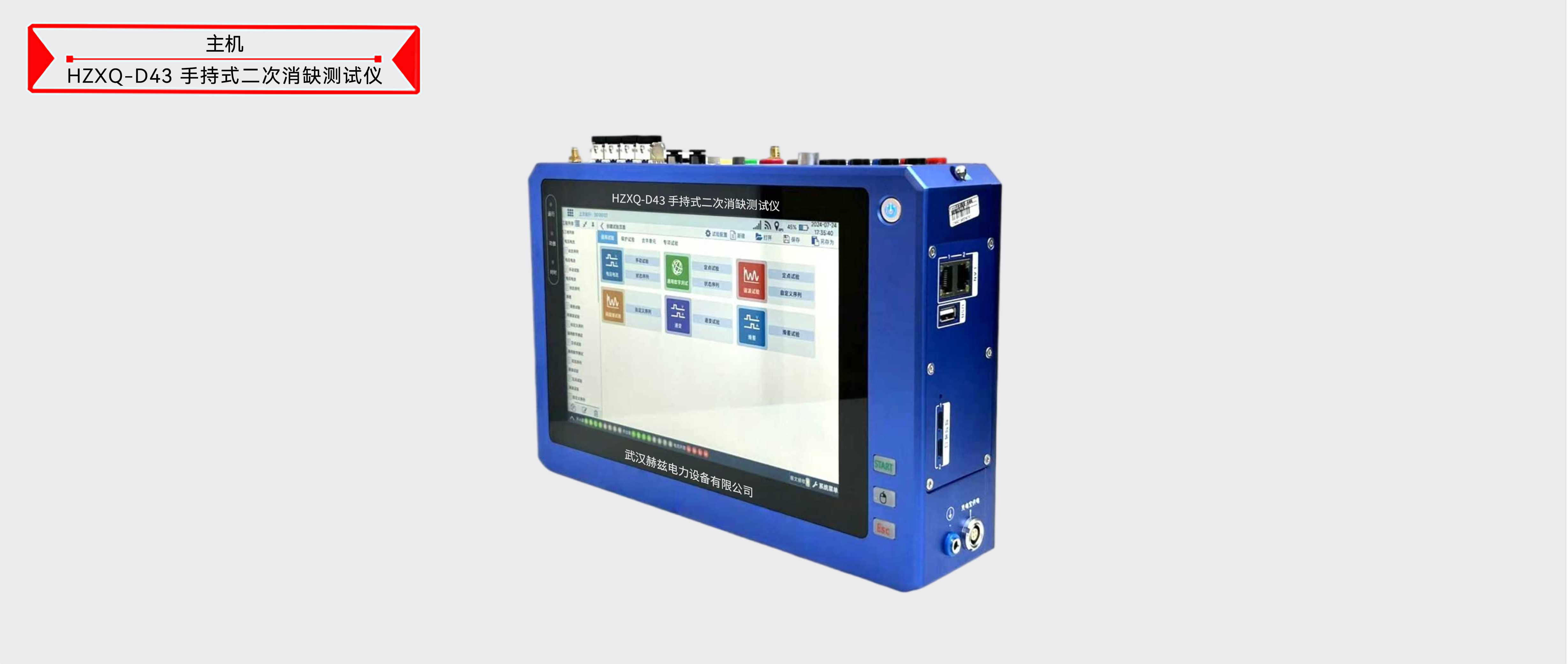 ��ɳ��js93��·�������