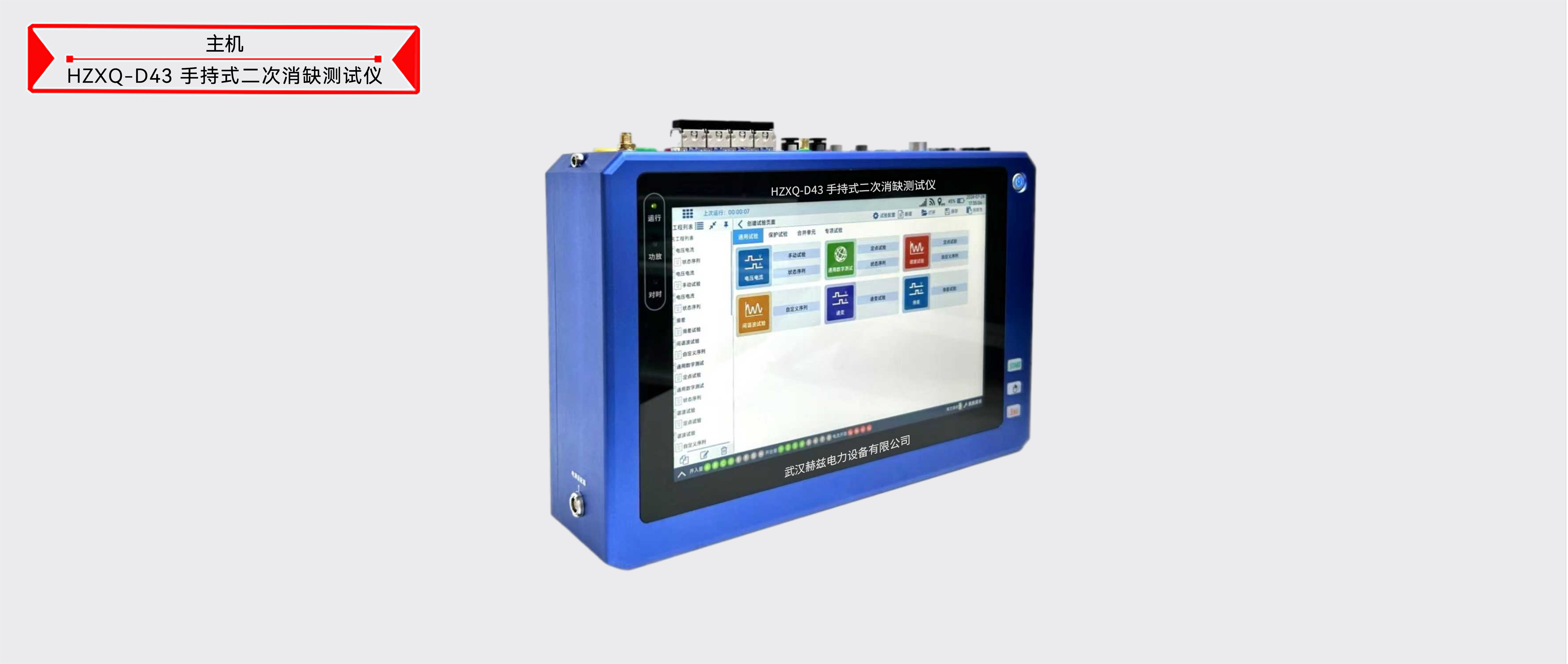 ��ɳ��js93��·�������