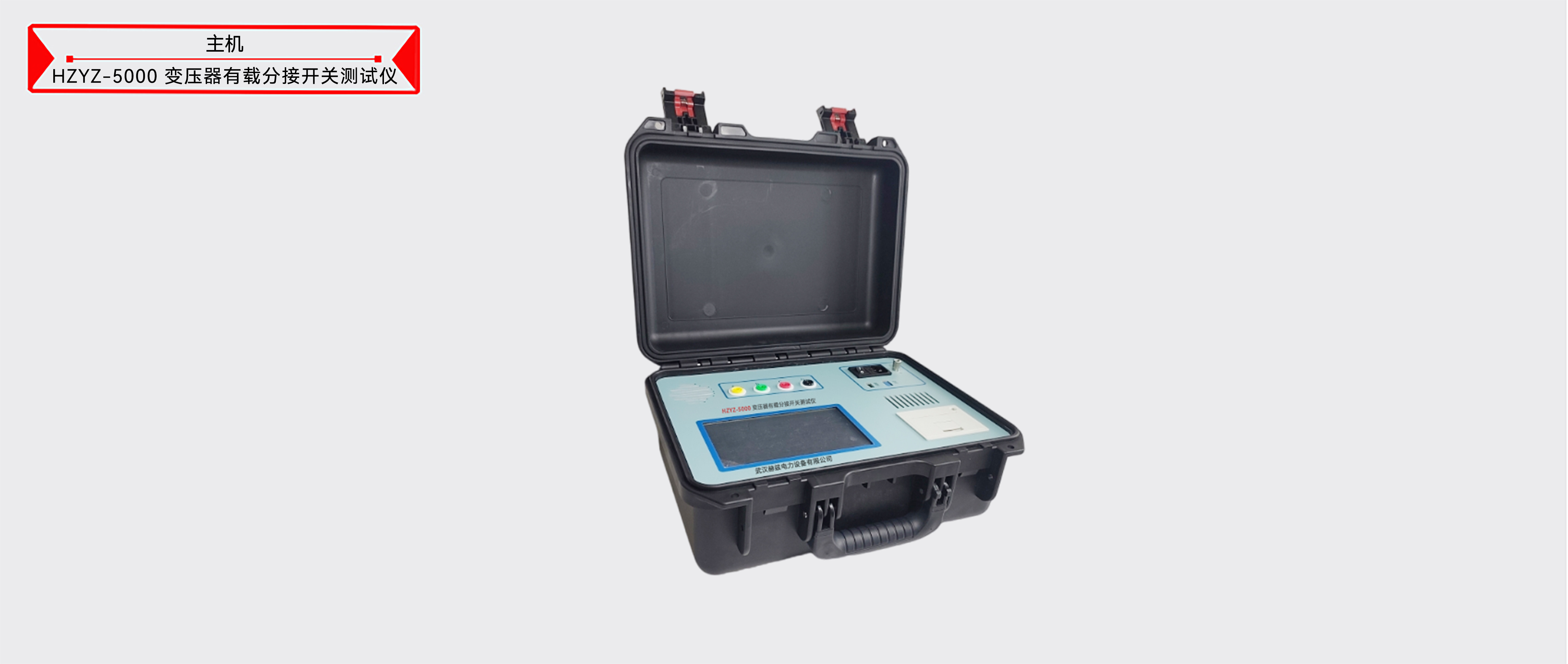 ��ɳ��js93��·�������