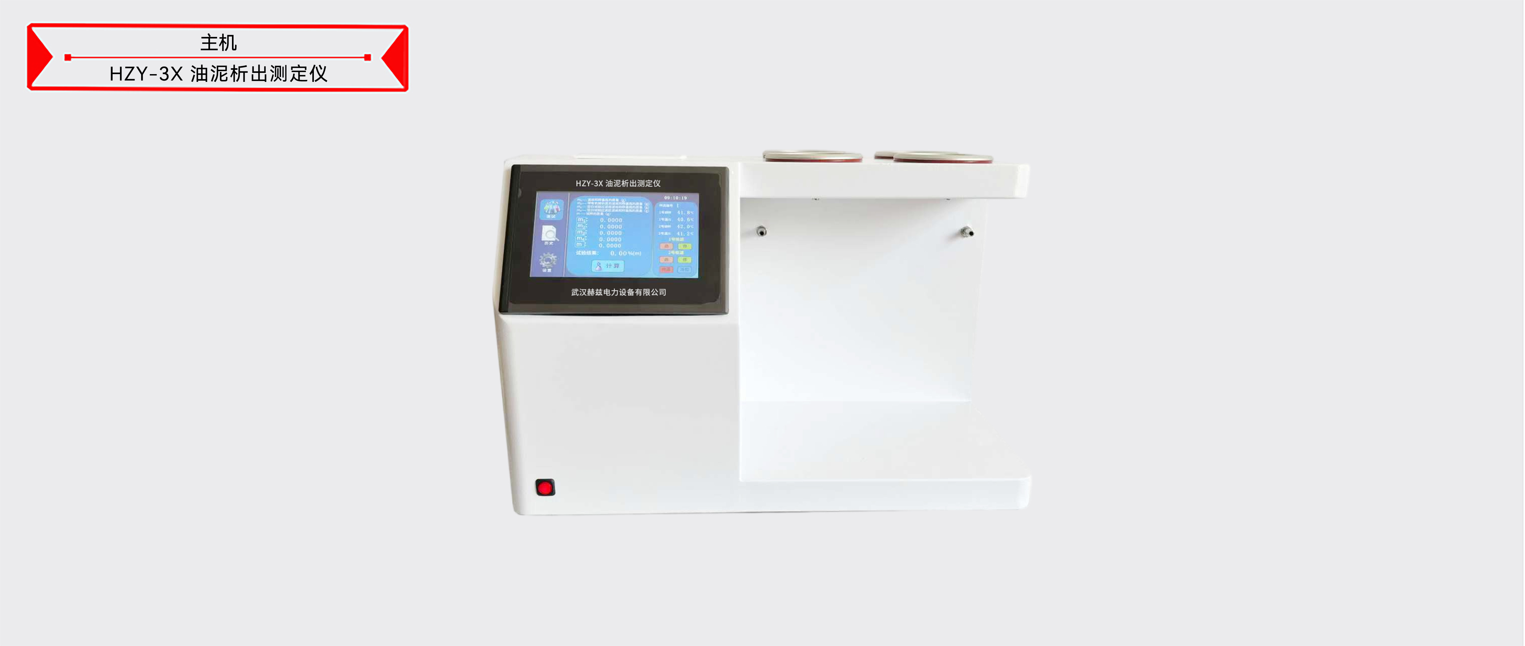 ��ɳ��js93��·�������