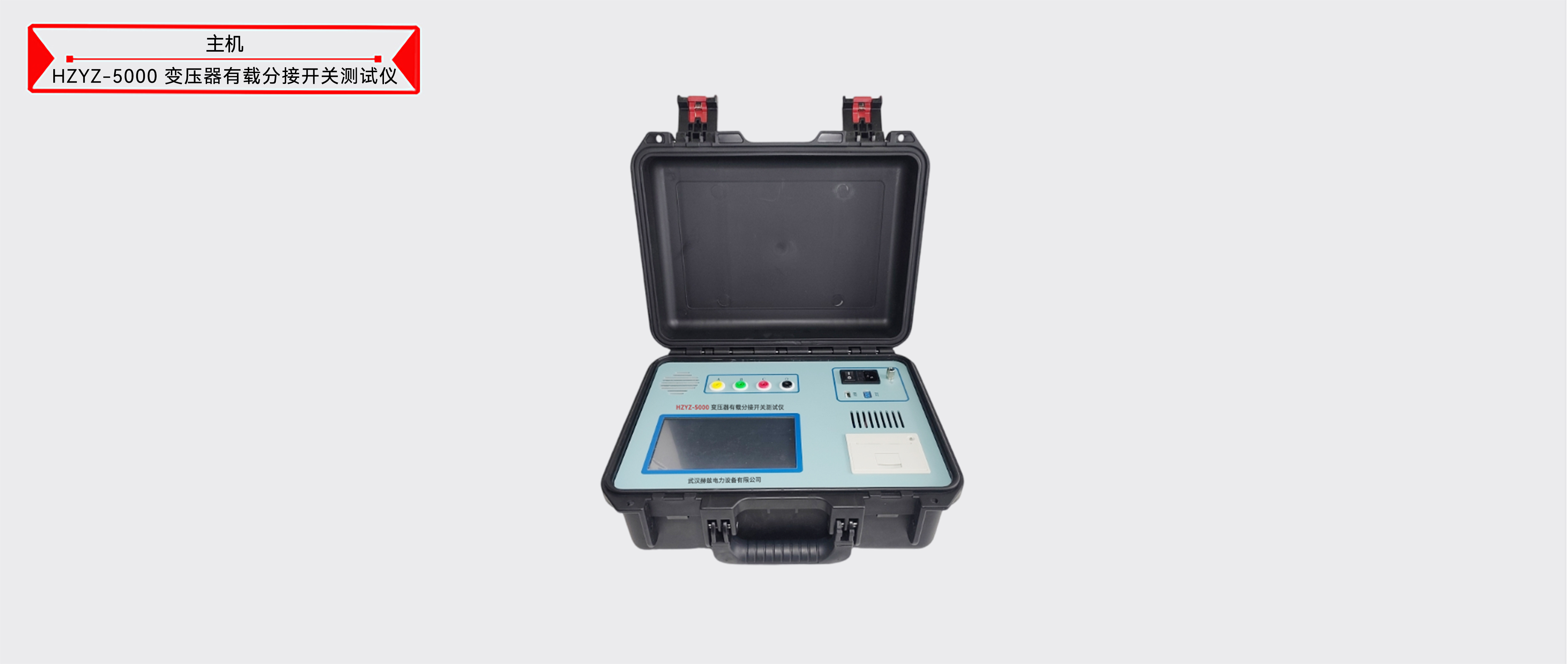 ½ðɳ³Çjs93Ïß·¼ì²âÖÐÐÄ