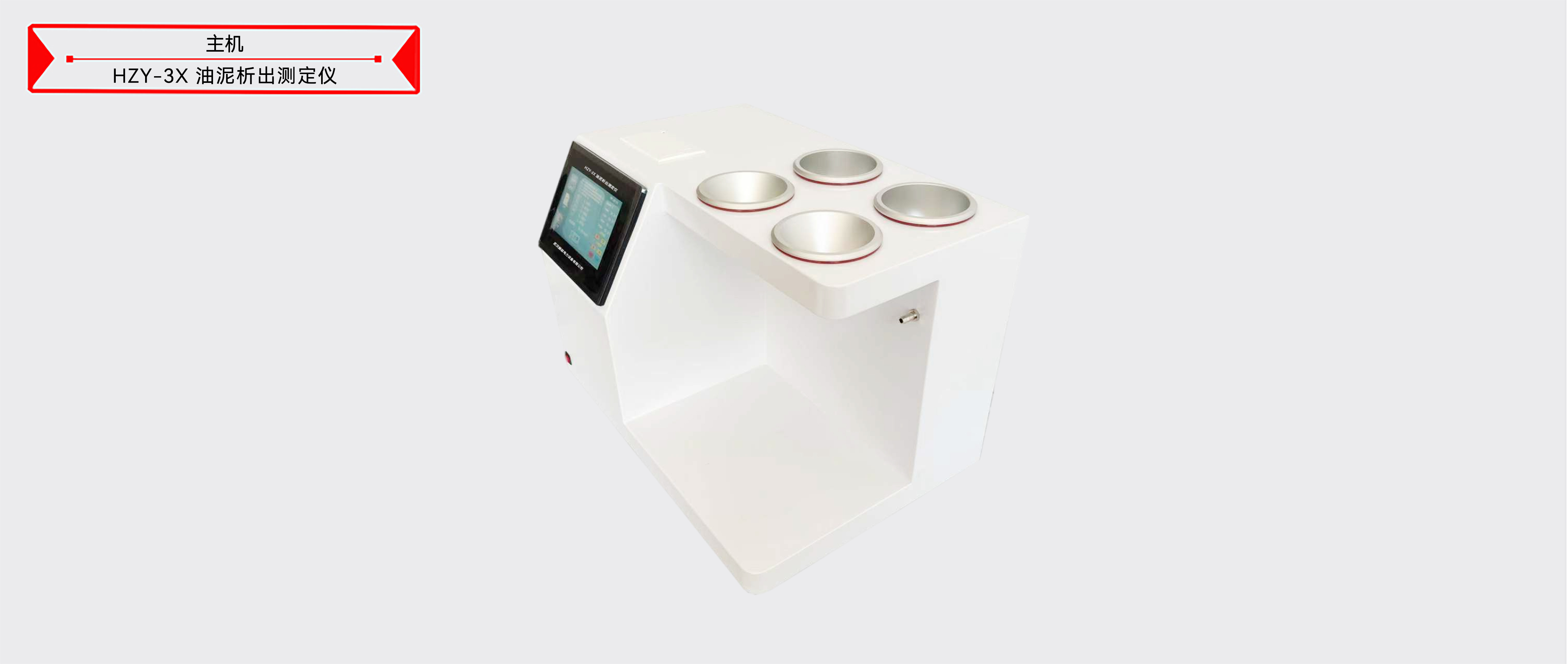 ��ɳ��js93��·�������