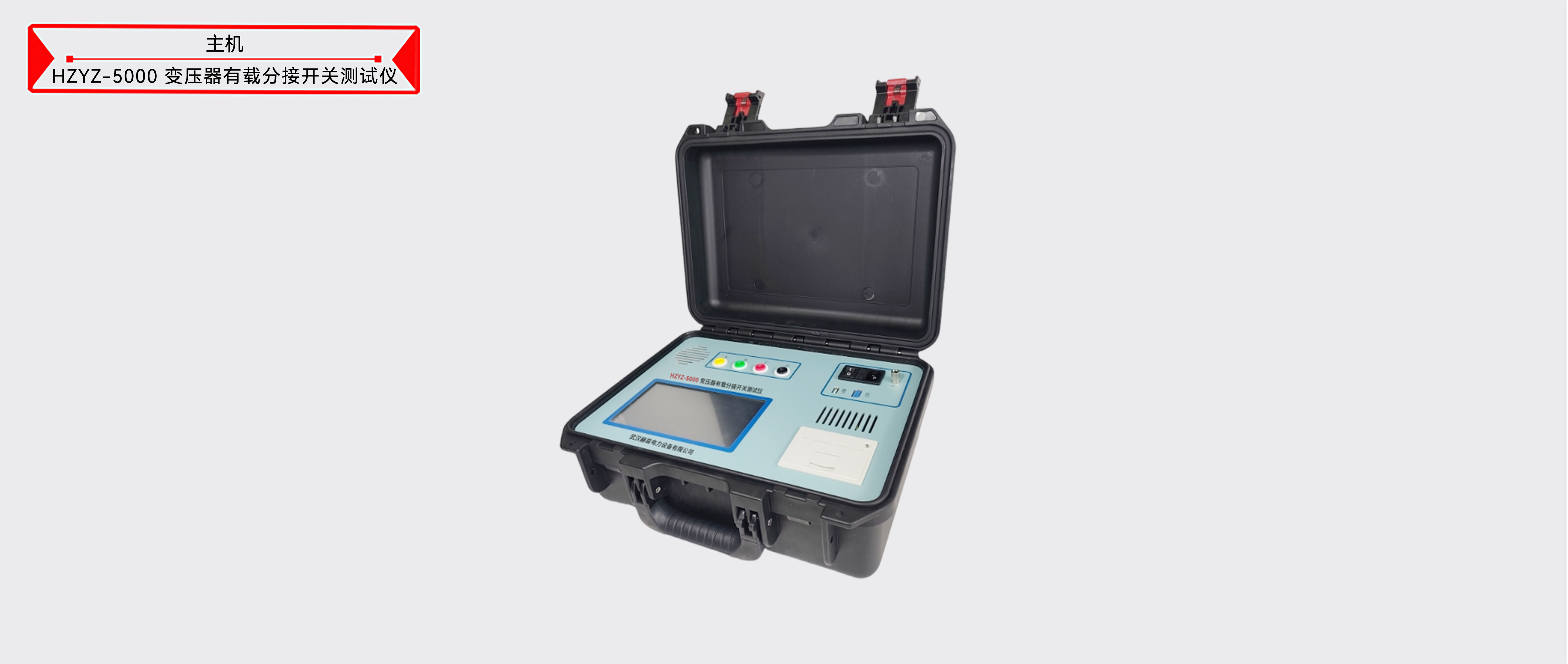 ½ðɳ³Çjs93Ïß·¼ì²âÖÐÐÄ