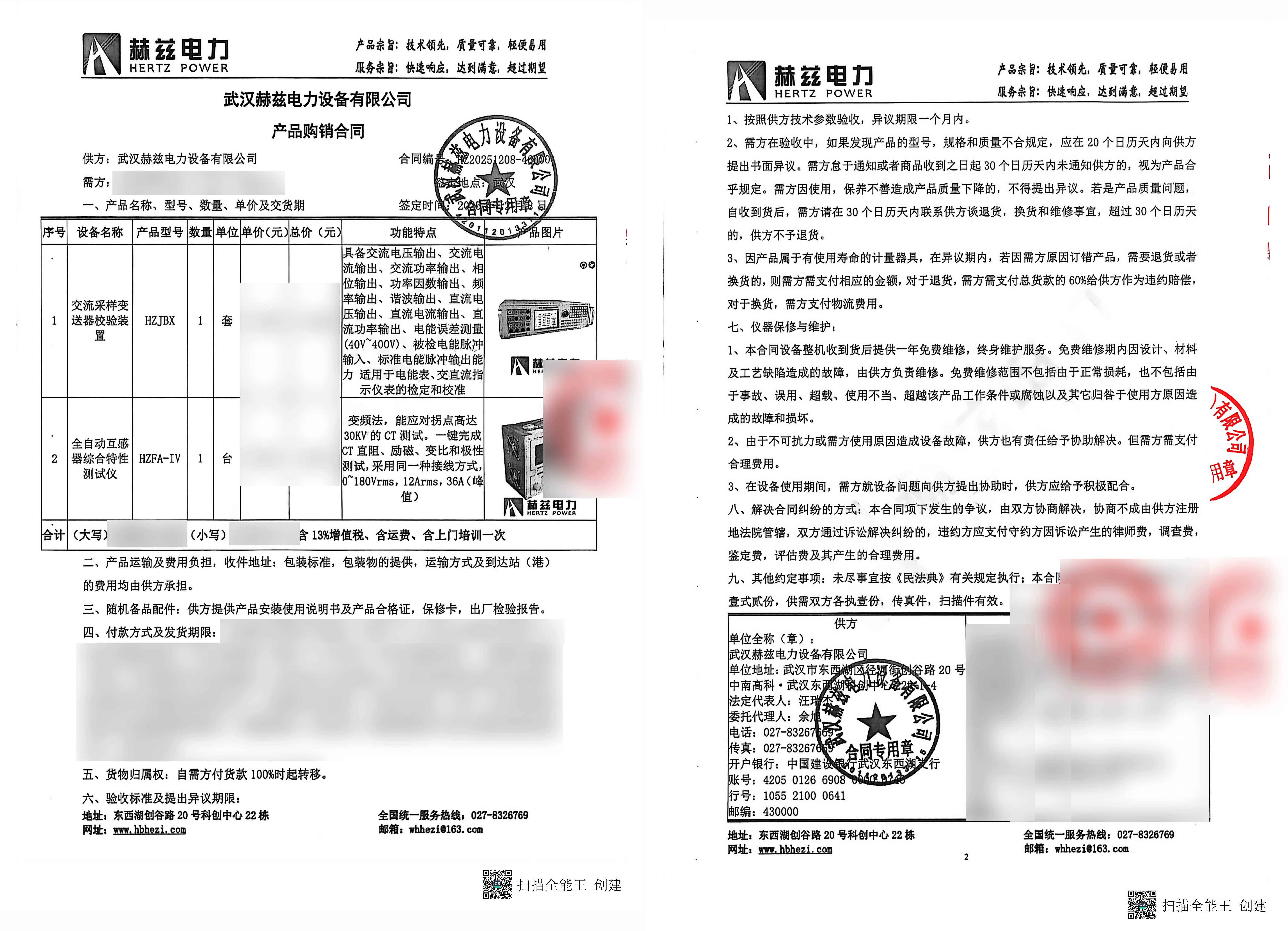 ��ɳ��js93��·�������