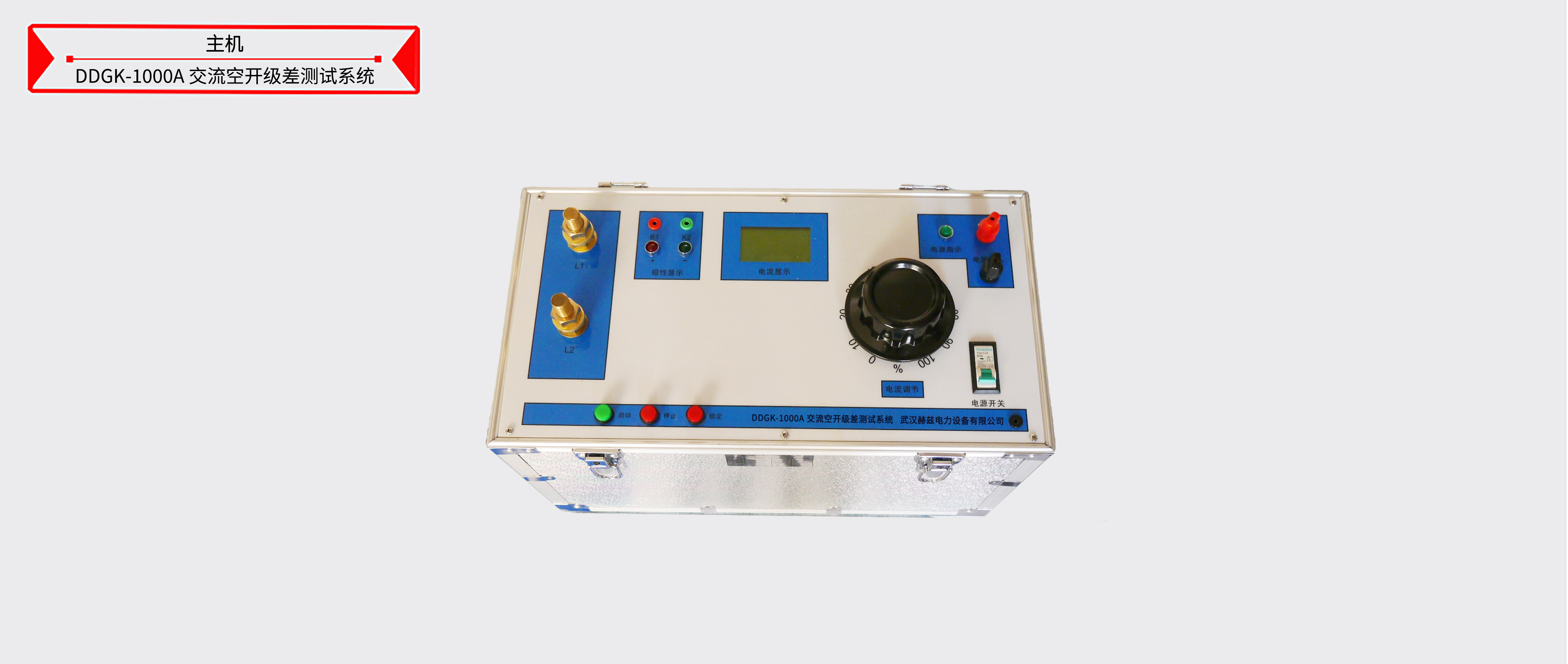 ��ɳ��js93��·�������