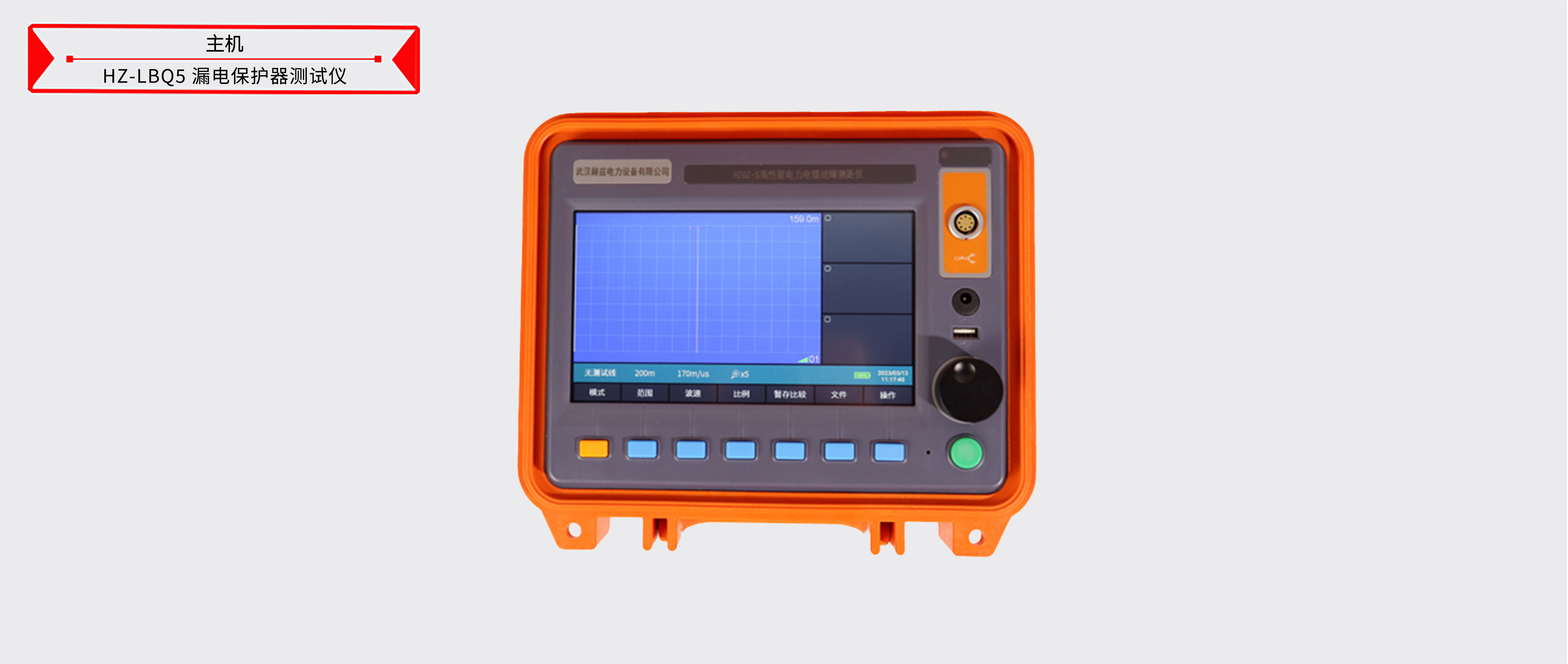 ��ɳ��js93��·�������