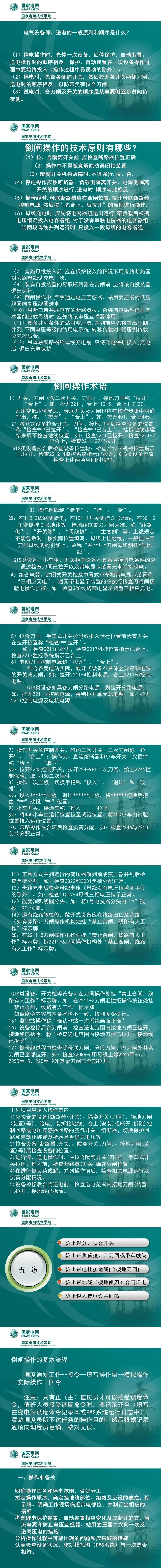 ½ðɳ³Çjs93Ïß·¼ì²âÖÐÐÄ