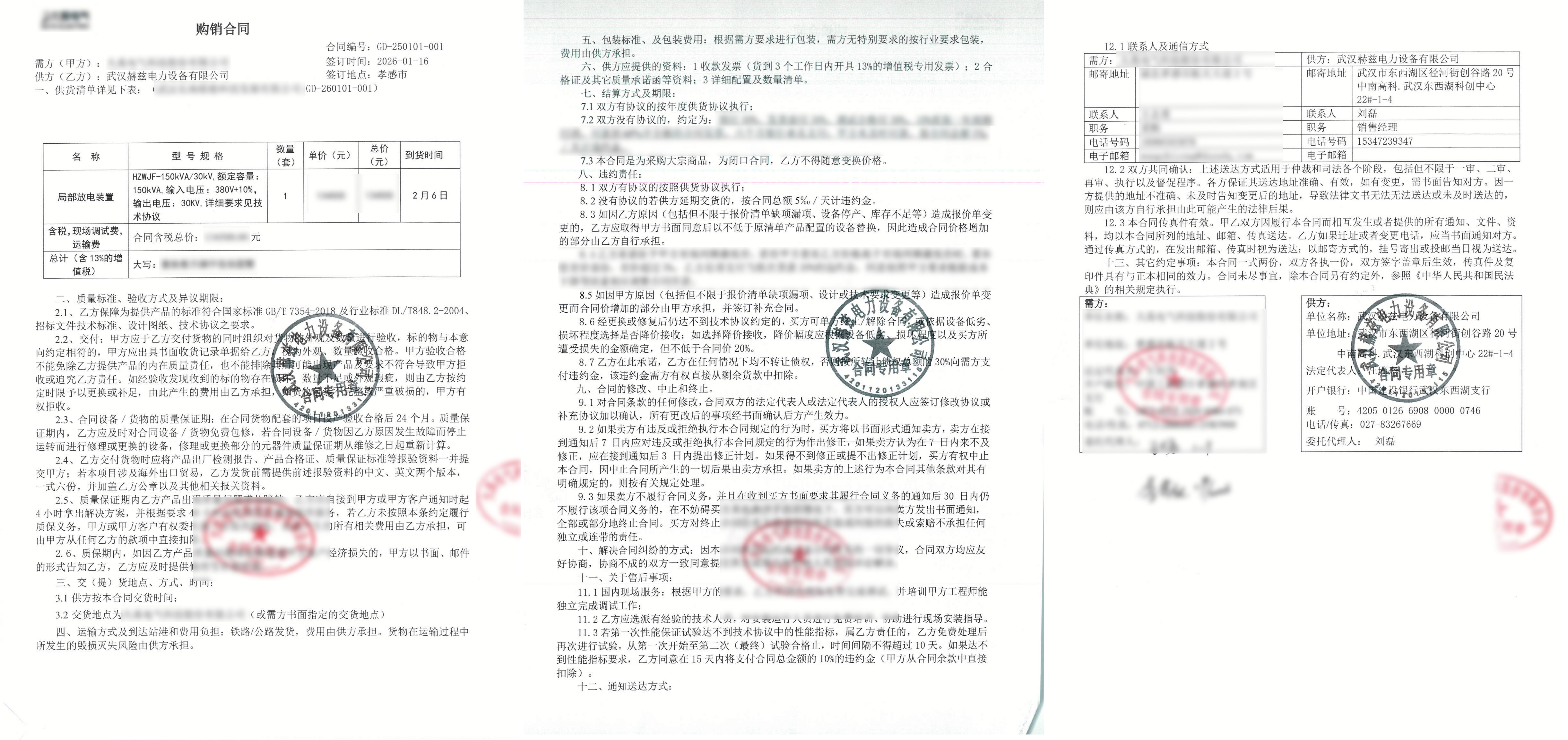 ��ɳ��js93��·�������