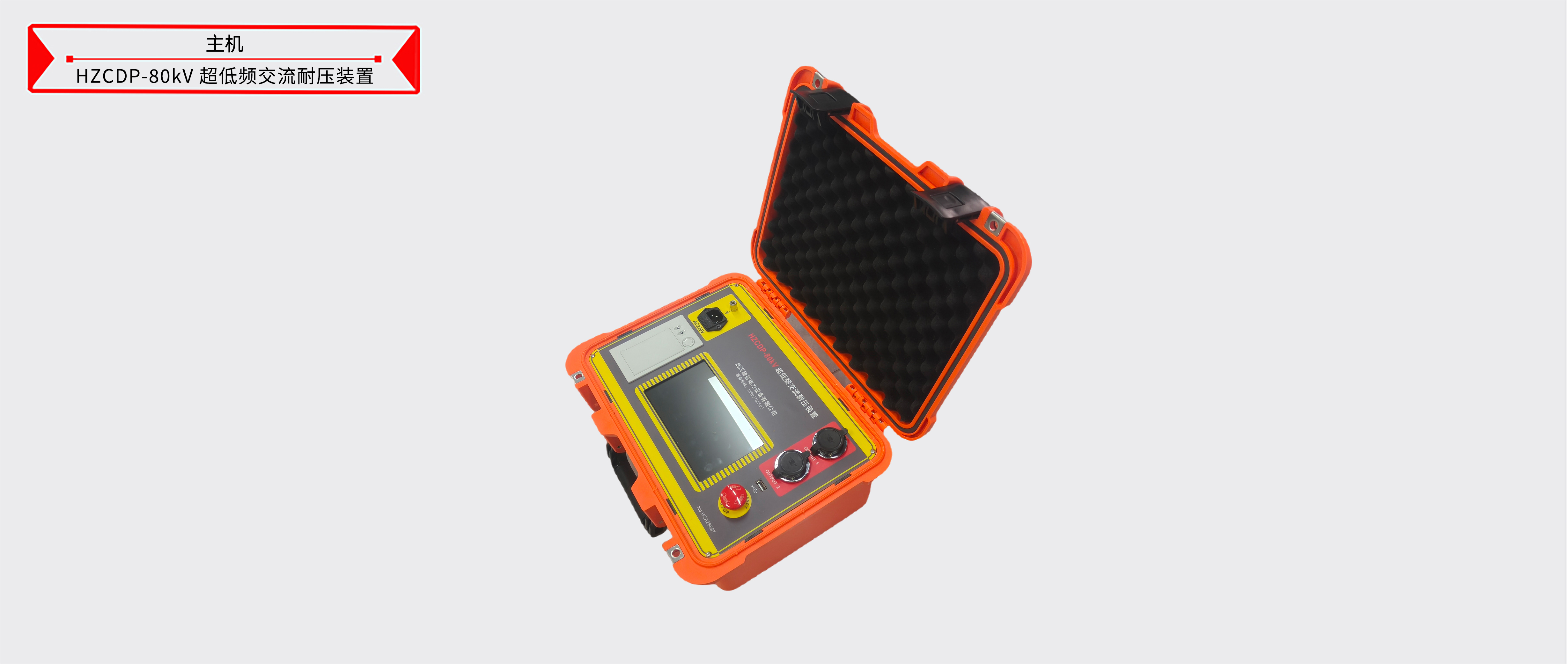 ��ɳ��js93��·�������